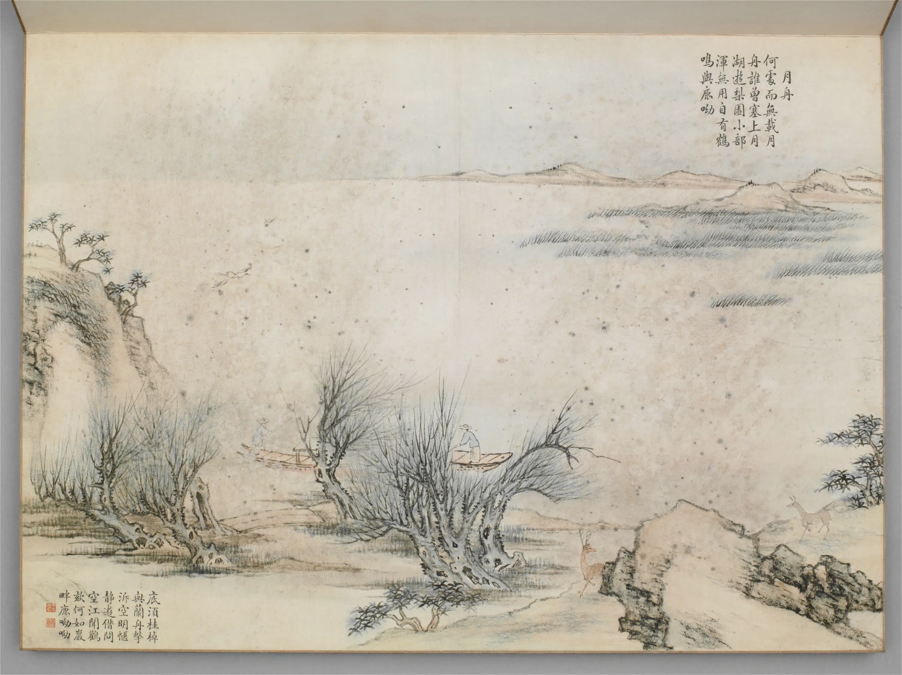 清代【爱新觉罗·永瑢】《画载月十咏诗意册(10开)》 第5张 清代【爱新觉罗·永瑢】《画载月十咏诗意册(10开)》 第5张