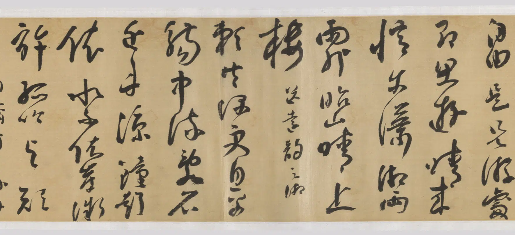 明朝【谭元春】《草书诗卷》 第4张