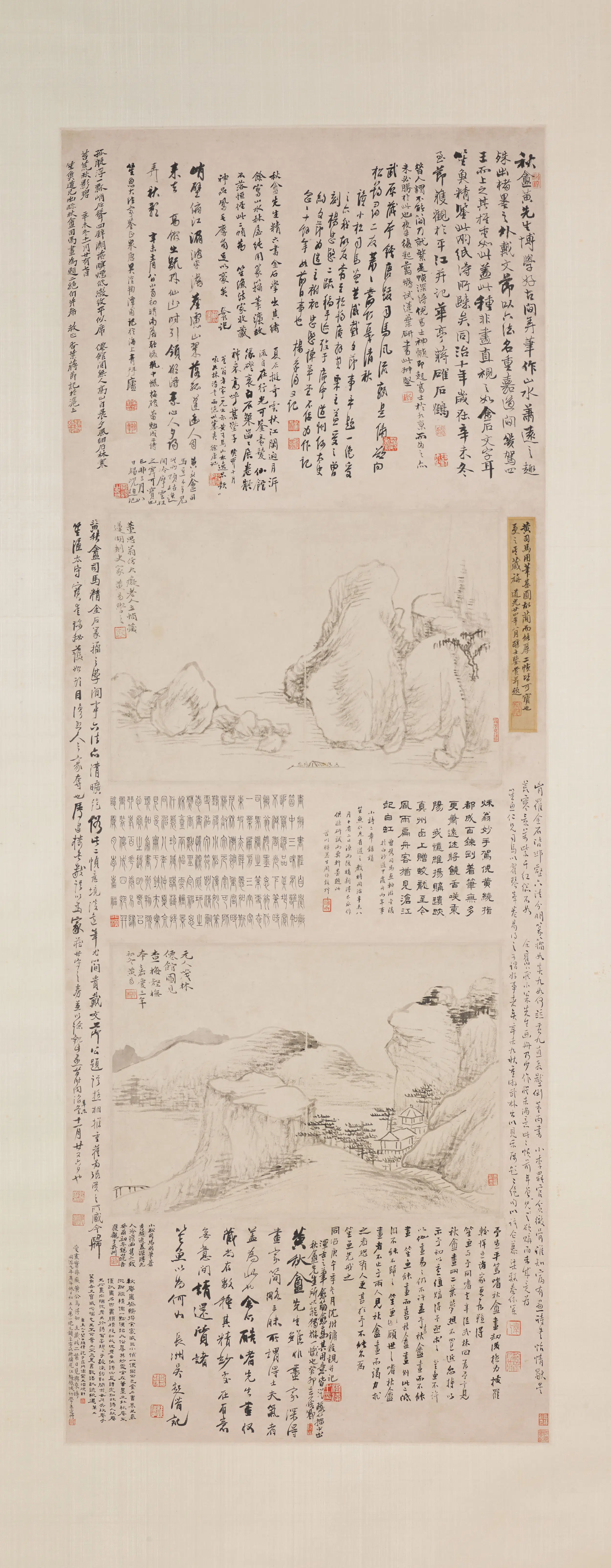 清代【黄易】《山水斗方合景轴》