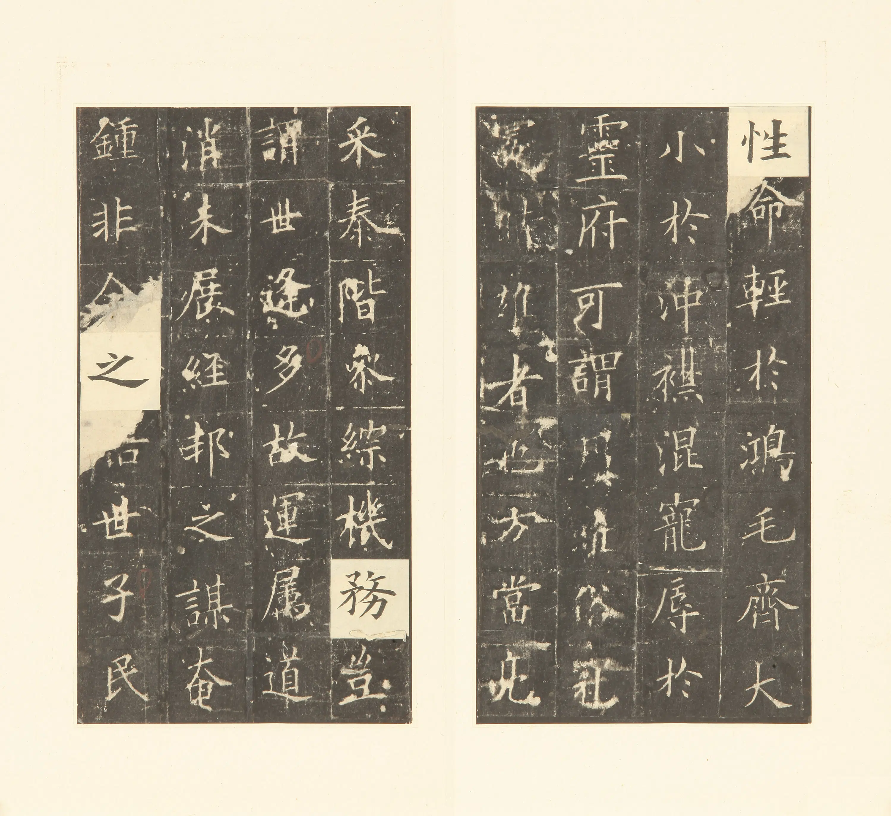 隋唐【欧阳询】《皇甫诞碑拓本》 第18张
