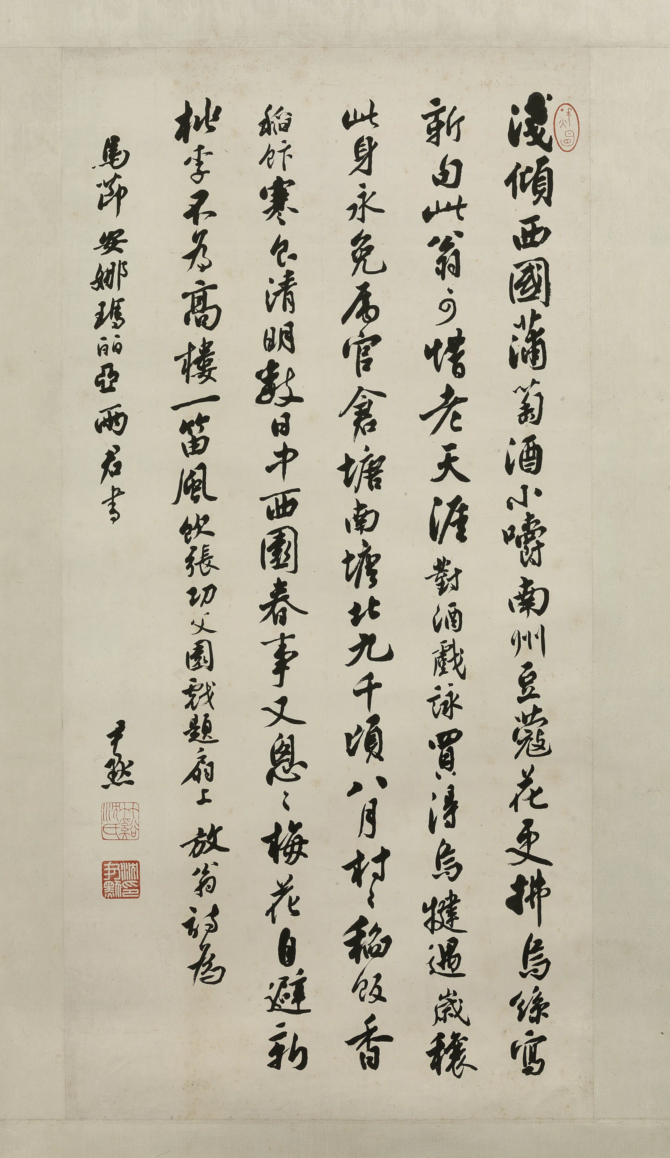 近现代【沈尹默】《行书陆游七绝诗轴》