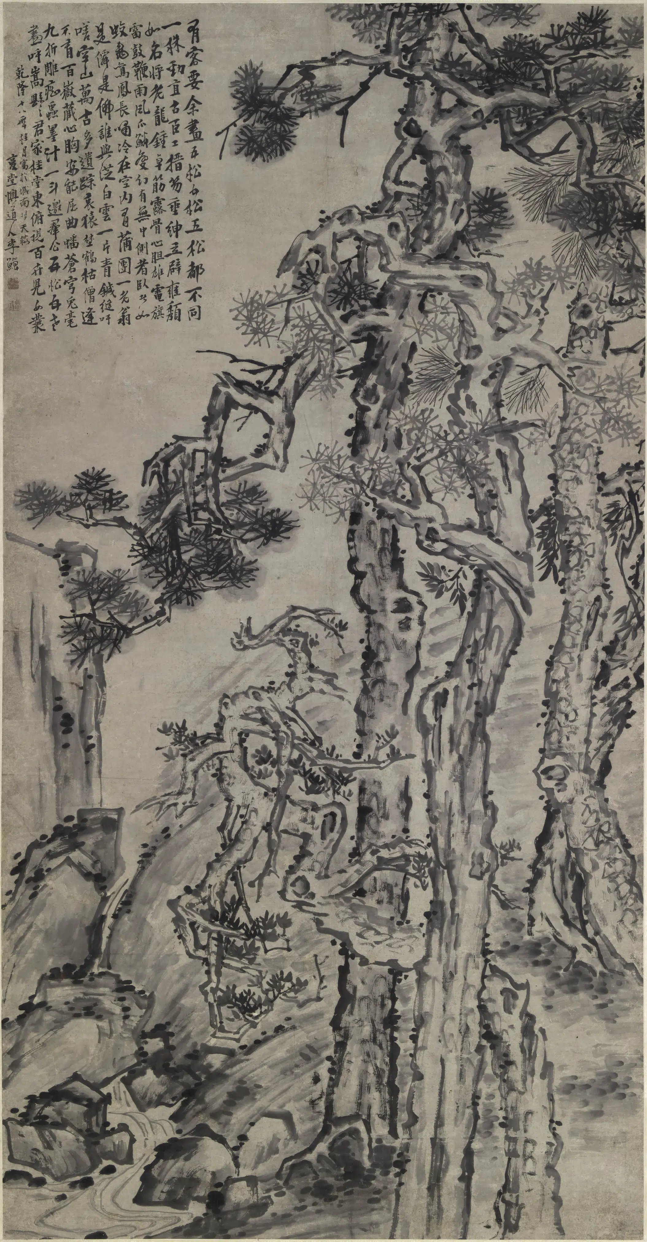 清代【李鱓】《五松图轴-1》