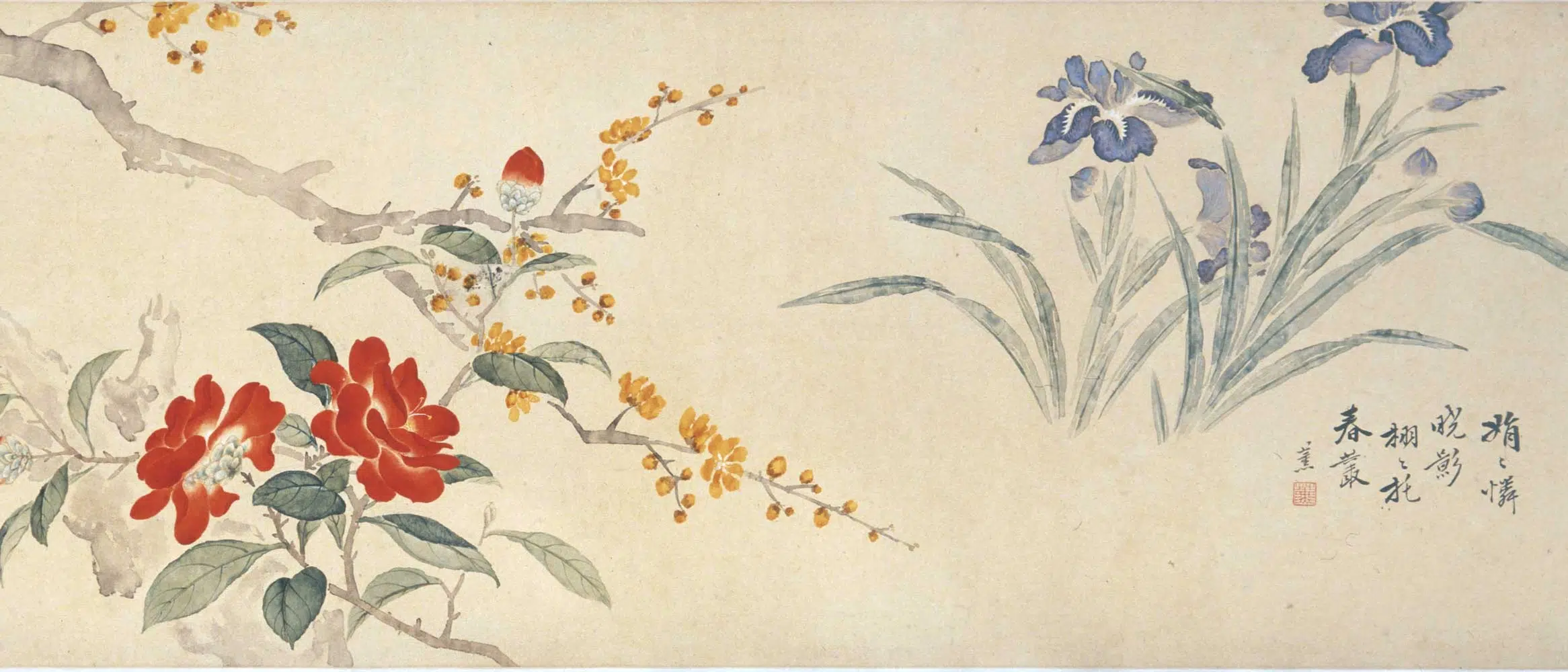 清代【方薰】《摹宋人设色花卉卷》 第5张