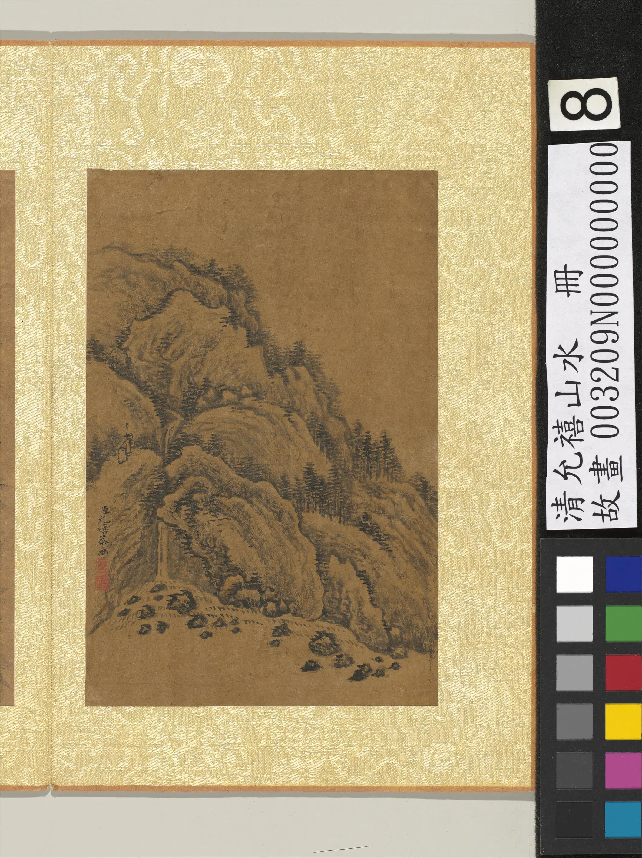 清代【爱新觉罗·允禧】《山水册图-1》 第9张 清代【爱新觉罗·允禧】《山水册图-1》 第9张