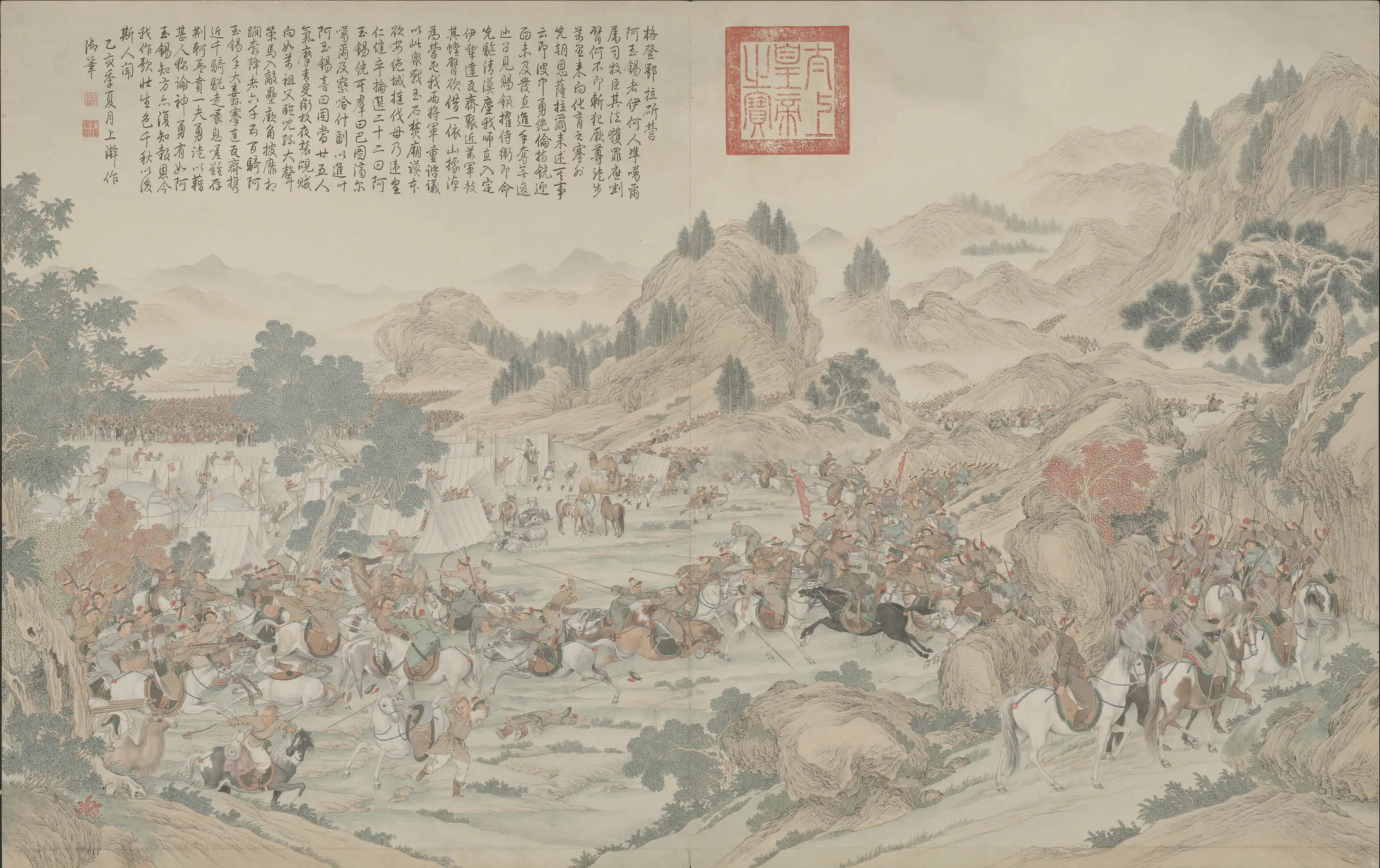 清代【清人】《画平定伊犁回部战图册-3》