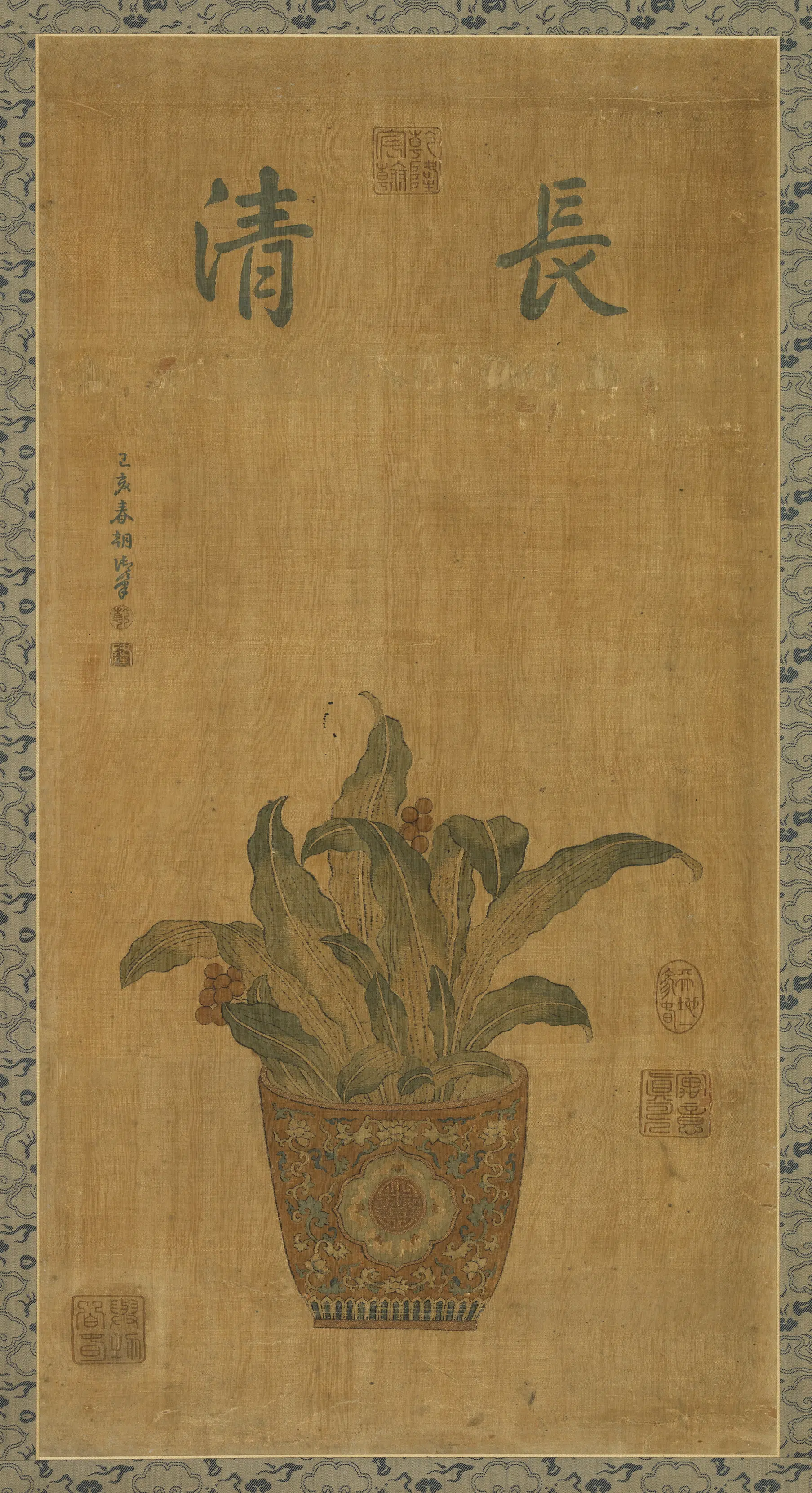 清代【爱新觉罗弘历-乾隆-清高宗】《乾隆缂丝春蔬图挂屏图轴（二）》