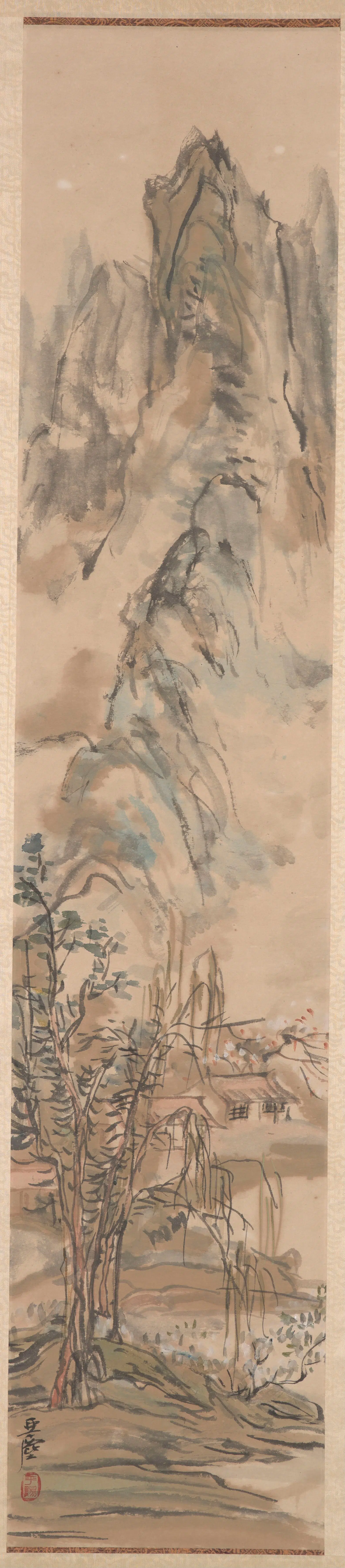 近现代【王亚尘】《山水图》