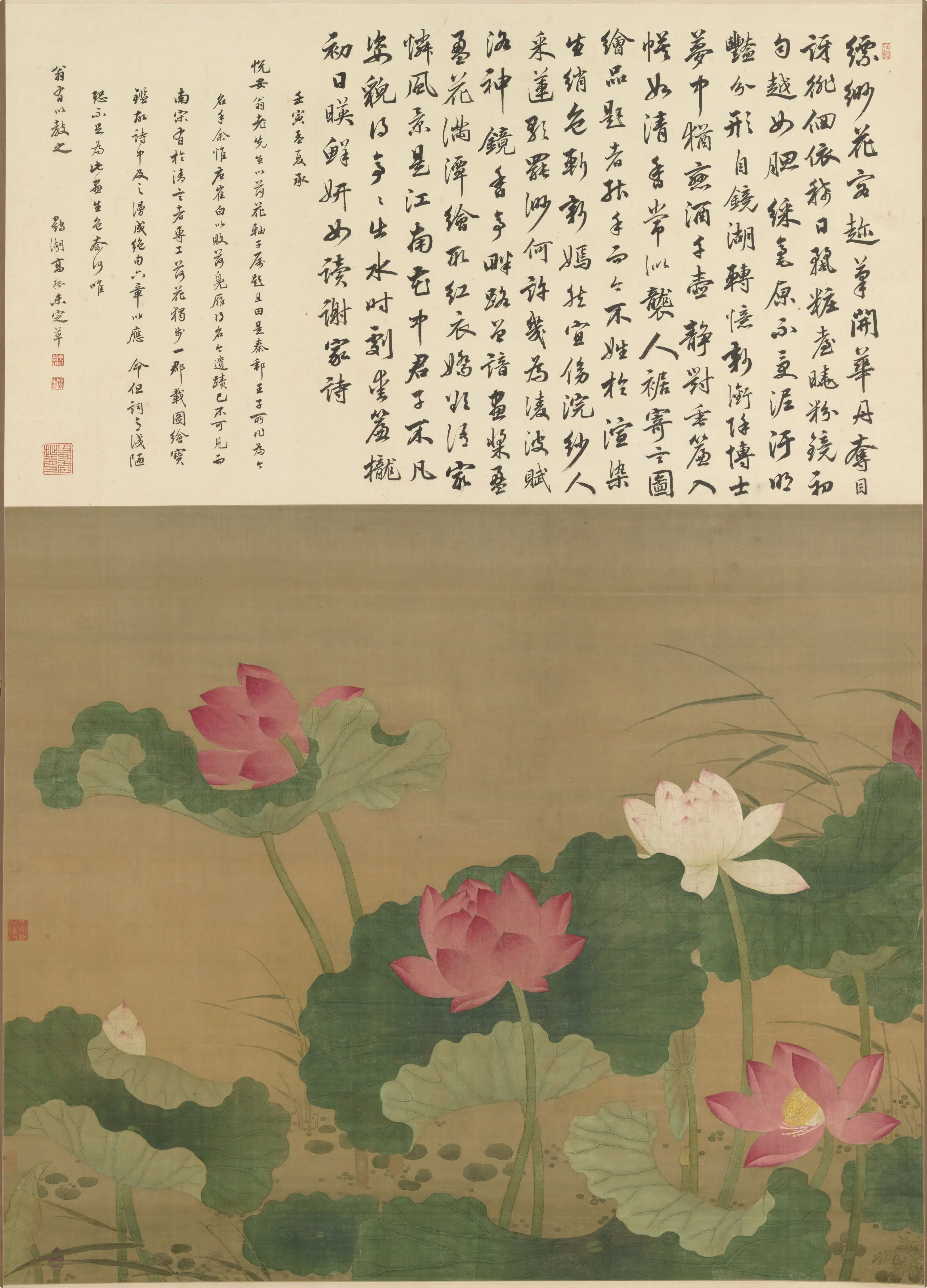 清代【王琨】《蒲塘清趣图轴》