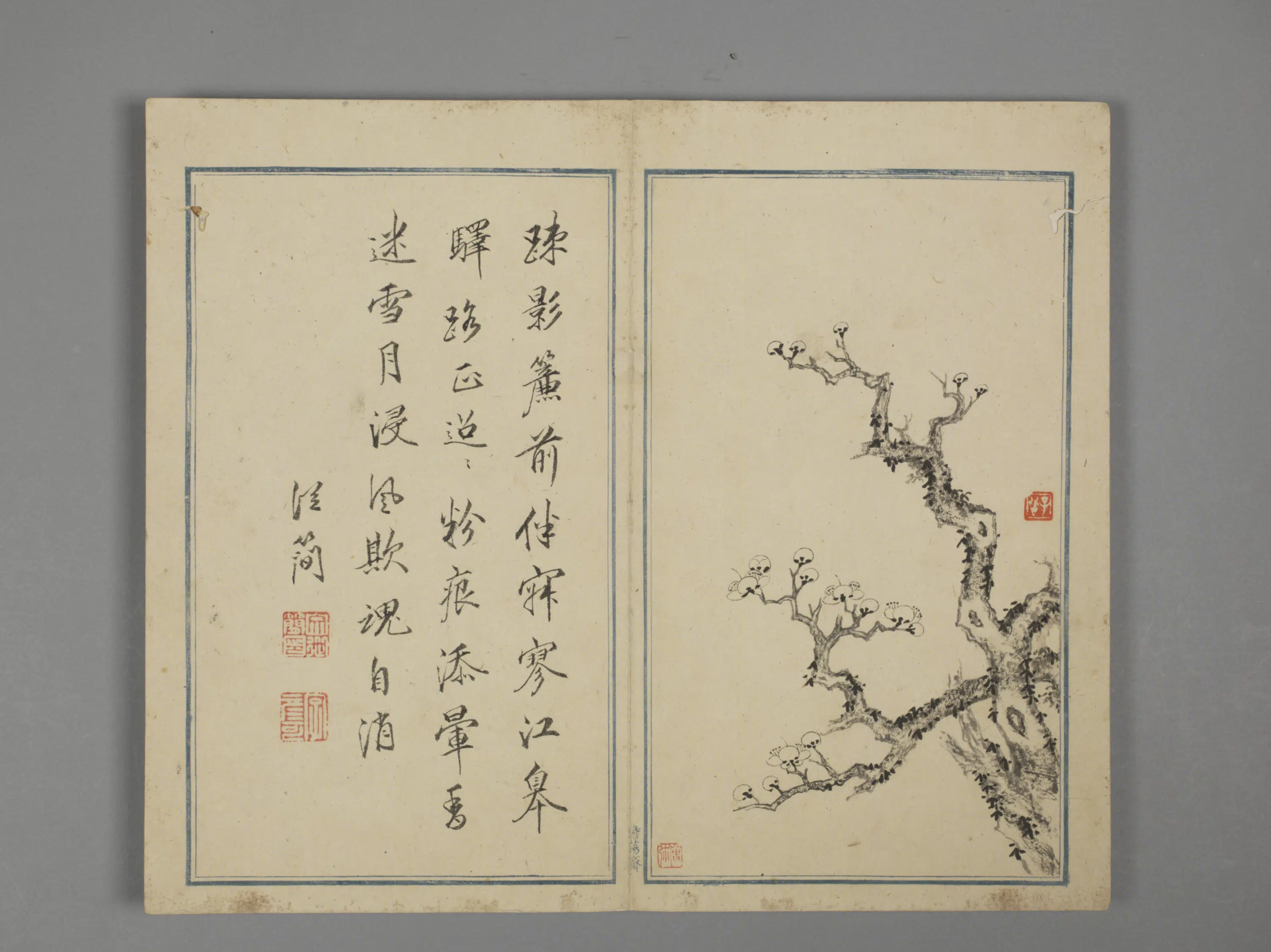 明朝【文从简】《邵弥梅花诗合璧册(12开)》 第10张 明朝【文从简】《邵弥梅花诗合璧册(12开)》 第10张