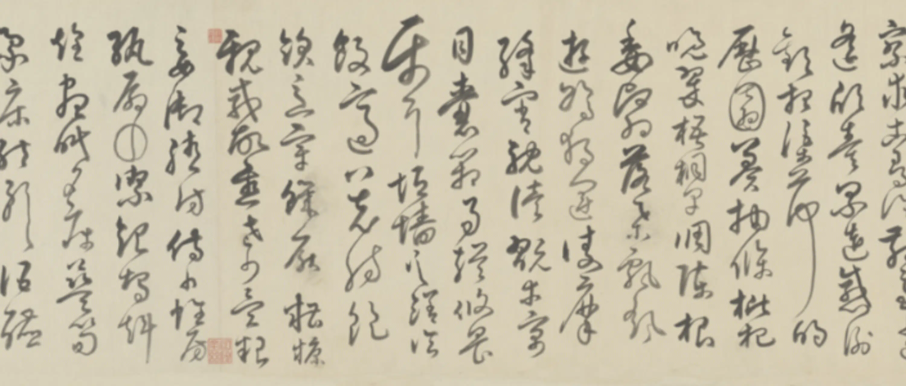 宋代【苏轼】《弘历草书临苏轼千字文卷数字文物库》 第18张 宋代【苏轼】《弘历草书临苏轼千字文卷数字文物库》 第18张
