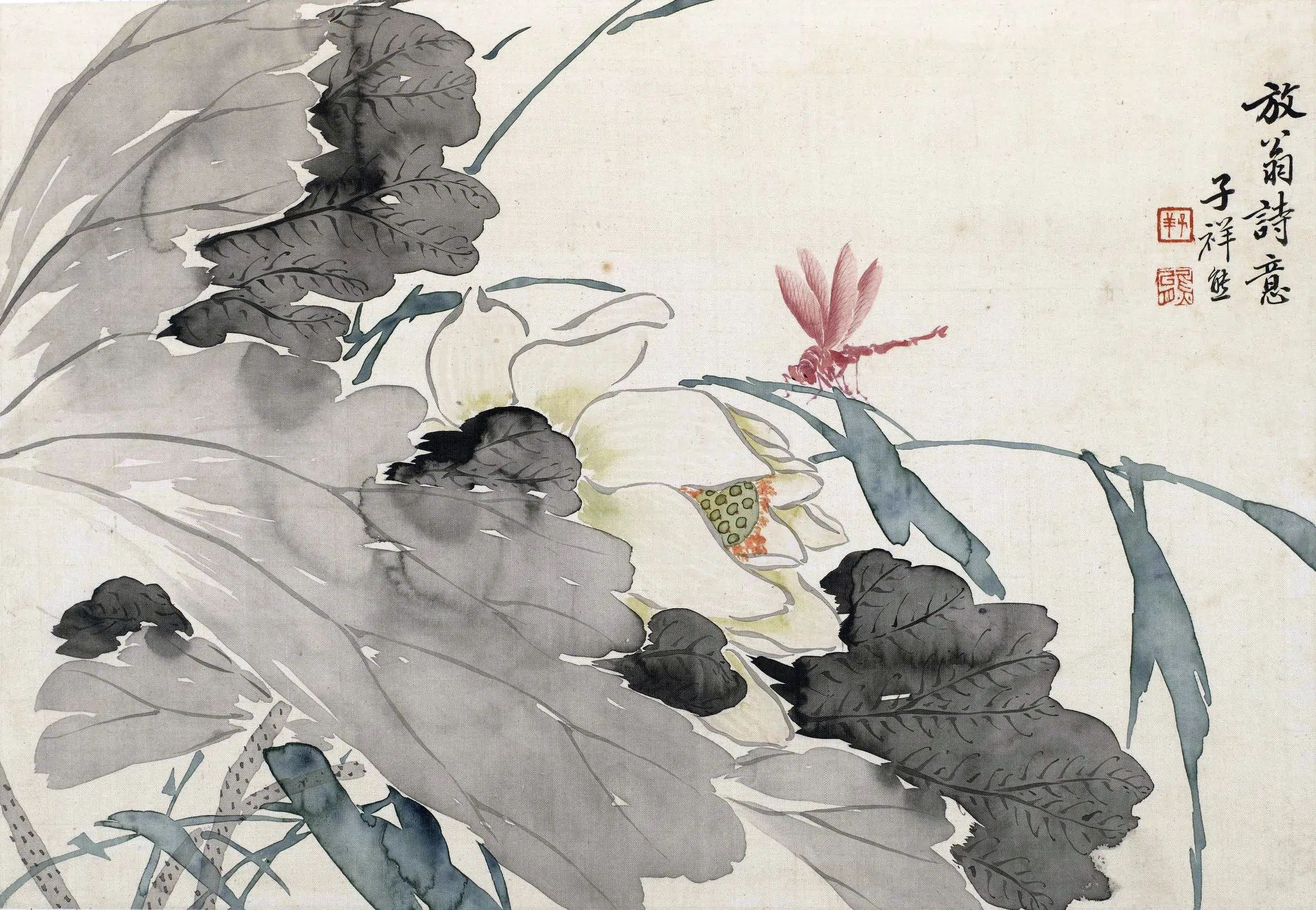 清代【张熊】《花卉册》 第6张
