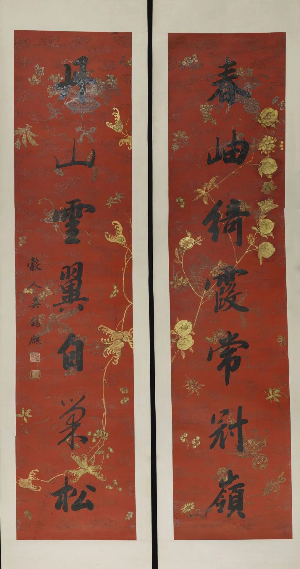 近现代【吴锡麟】《七言联》 第1张 近现代【吴锡麟】《七言联》 第1张