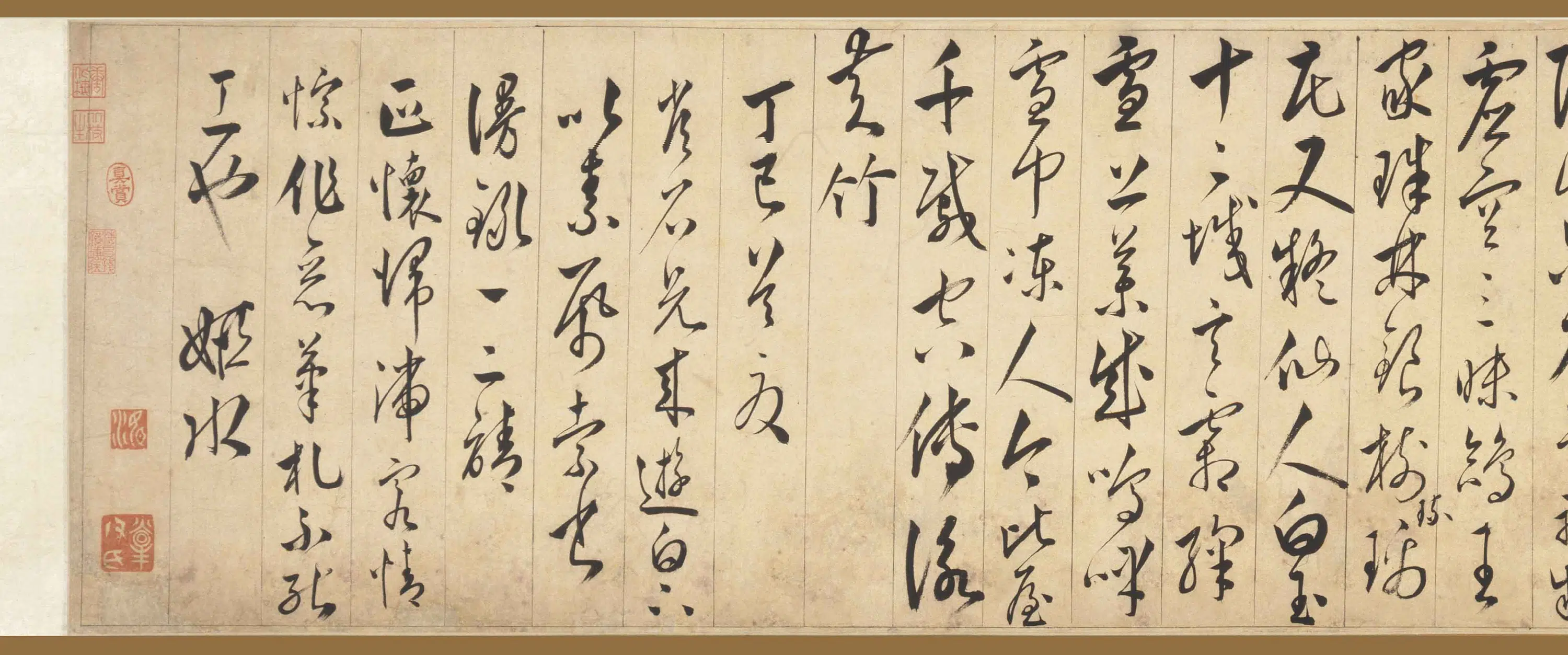 明朝【黄姬水】《行书诗卷》