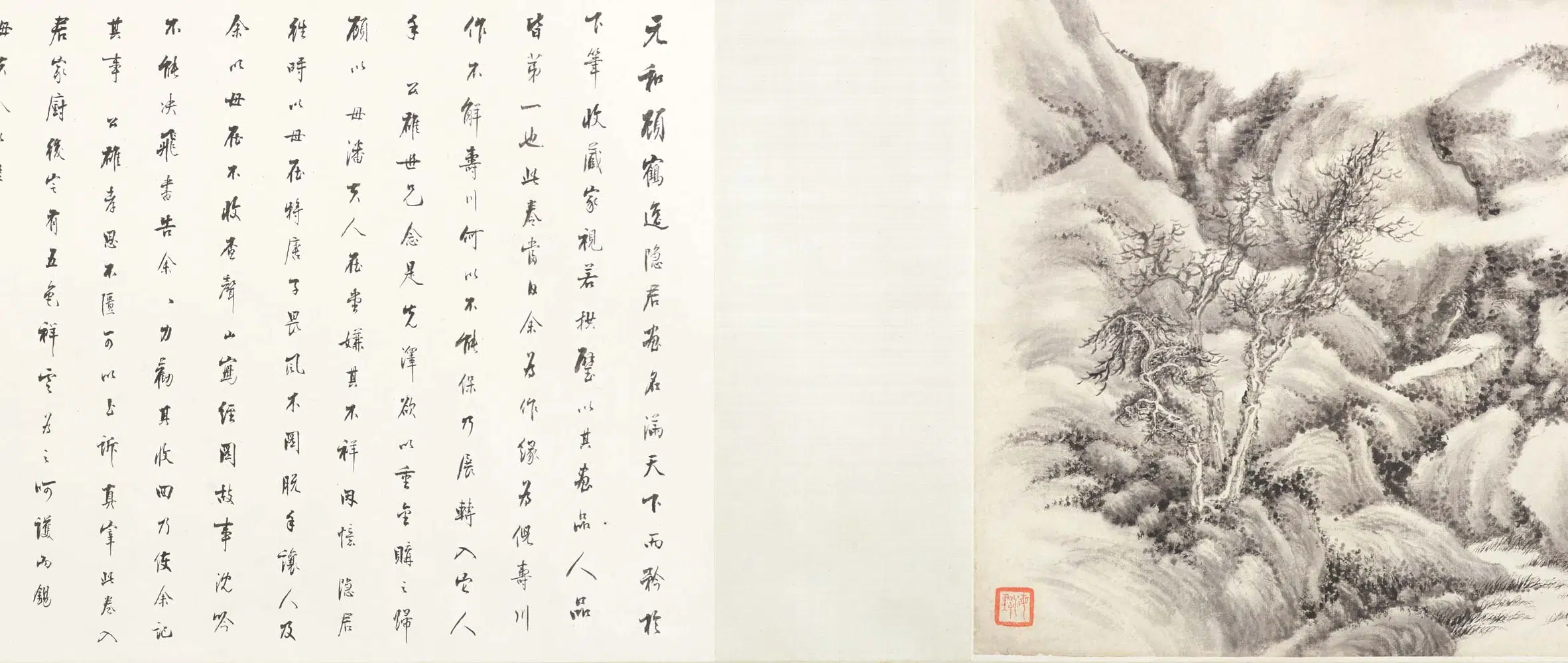 清代【顾鹤逸(顾麟士)】《风木图卷》 第6张 清代【顾鹤逸(顾麟士)】《风木图卷》 第6张