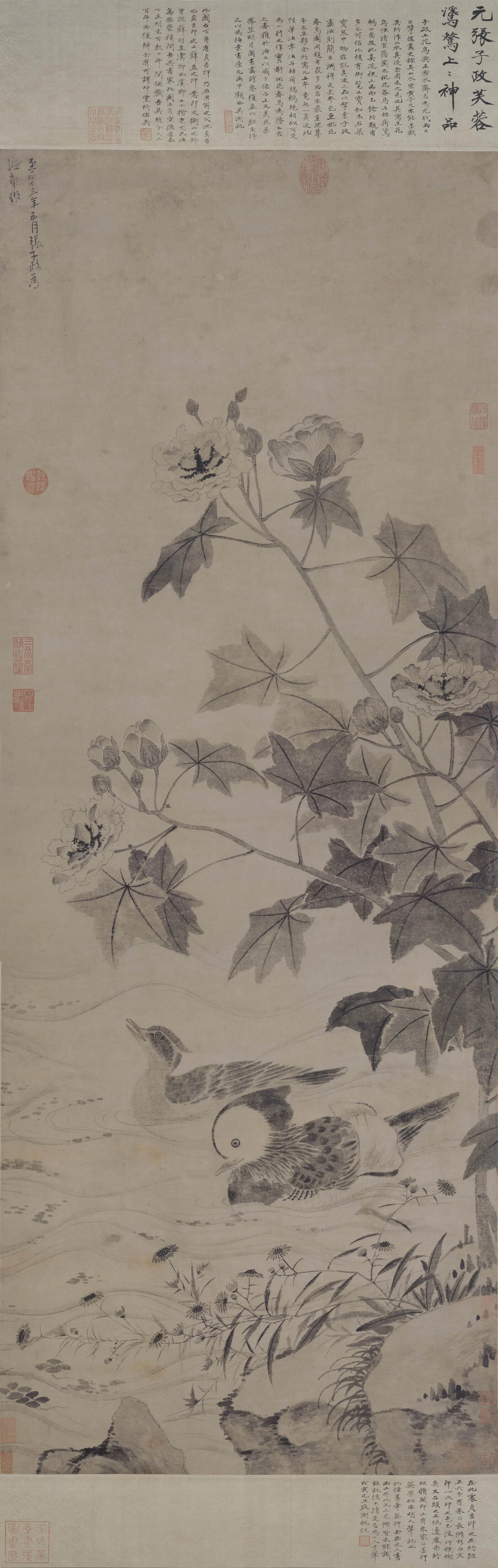 元朝【张中】《芙蓉鸳鸯图轴》 第1张