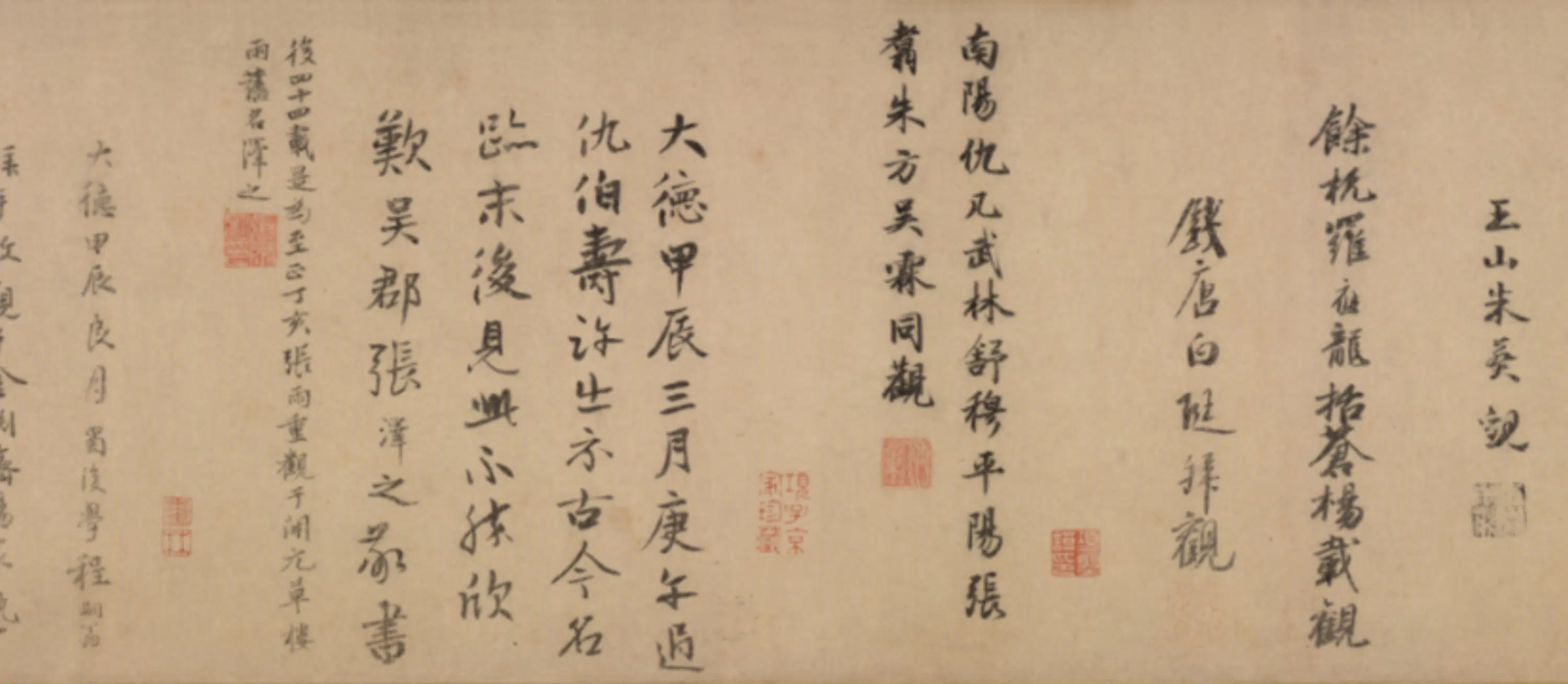 唐朝【禇遂良】《摹兰亭帖卷》 第9张
