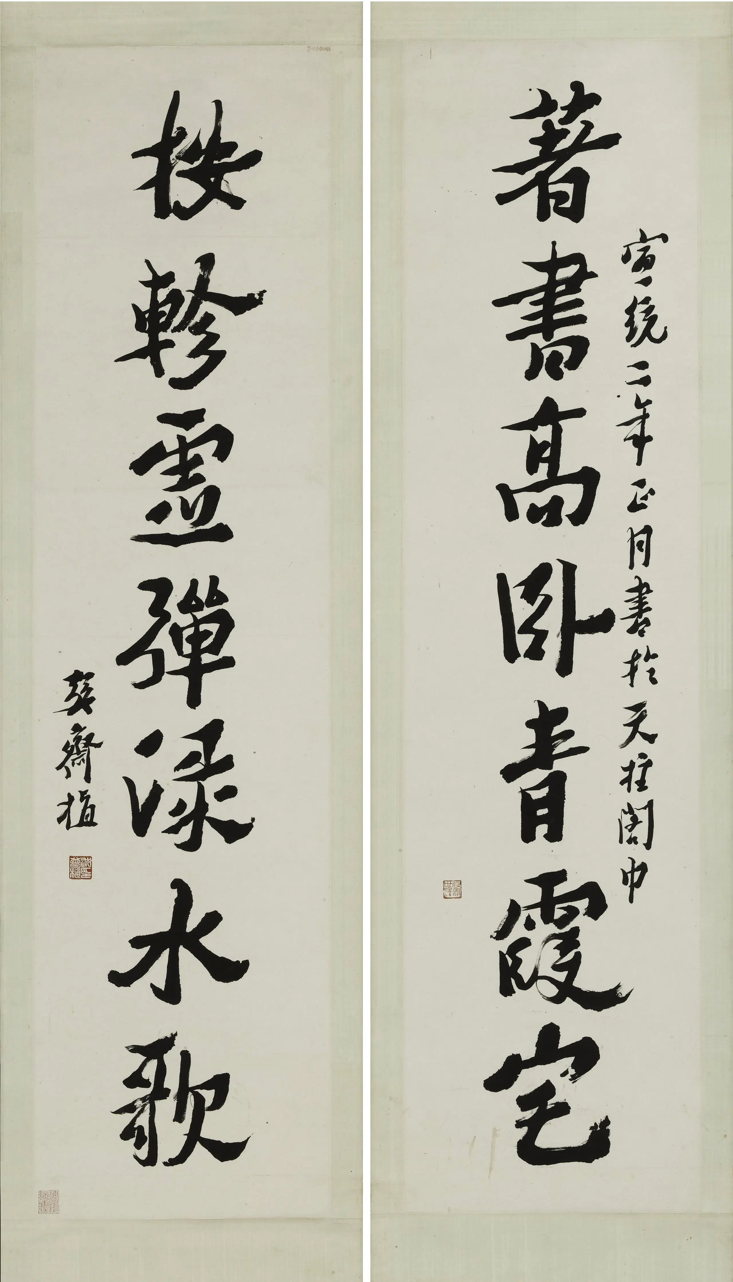 清代【沈曾植】《行书七言联-2》