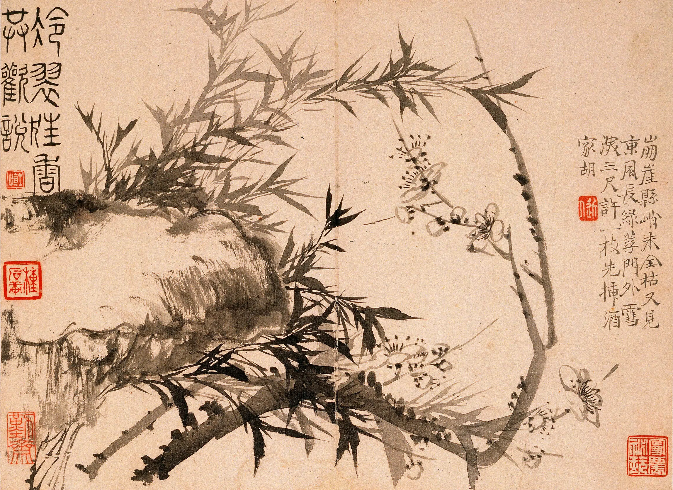 清代【汪士慎】《梅花竹石图册》 第6张