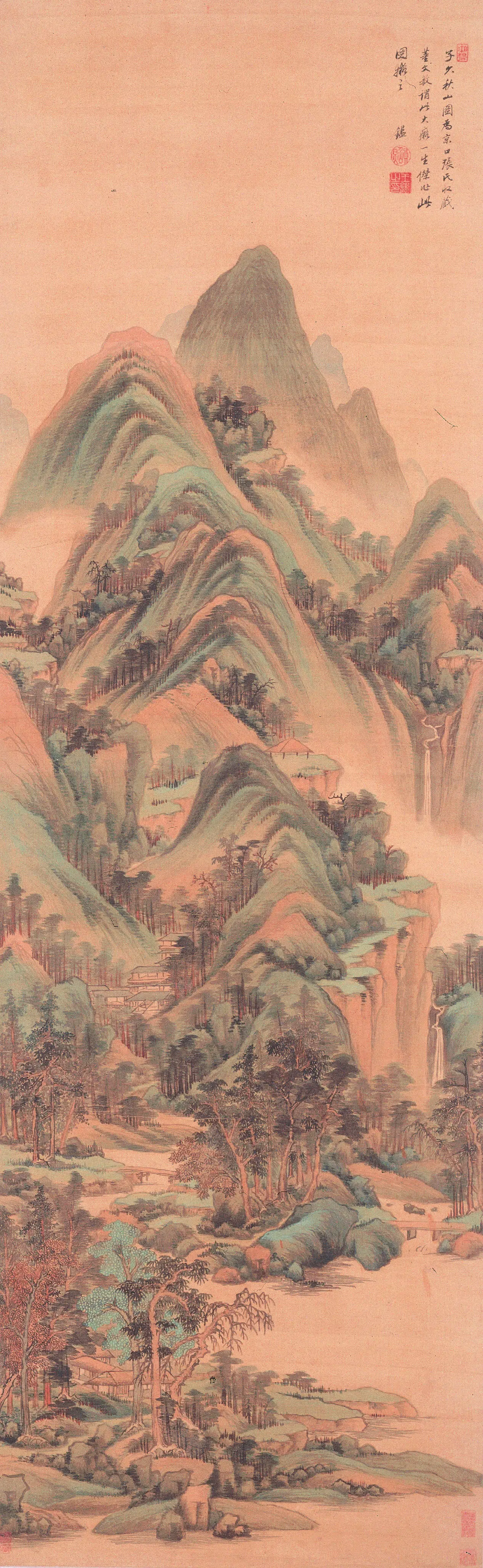 清代【王鉴】《仿古山水屏》 第2张 清代【王鉴】《仿古山水屏》 第2张