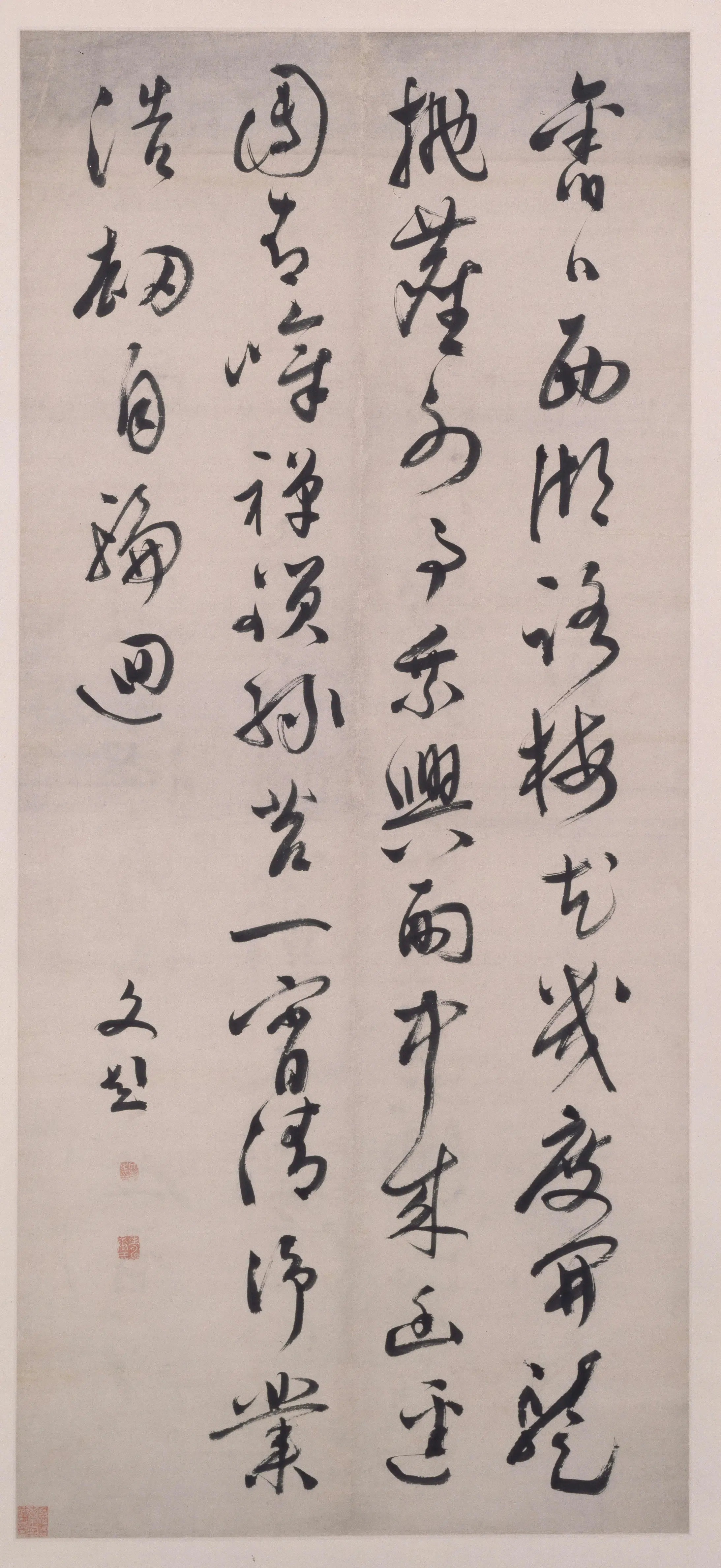 明朝【文彭】《行书五律诗轴》