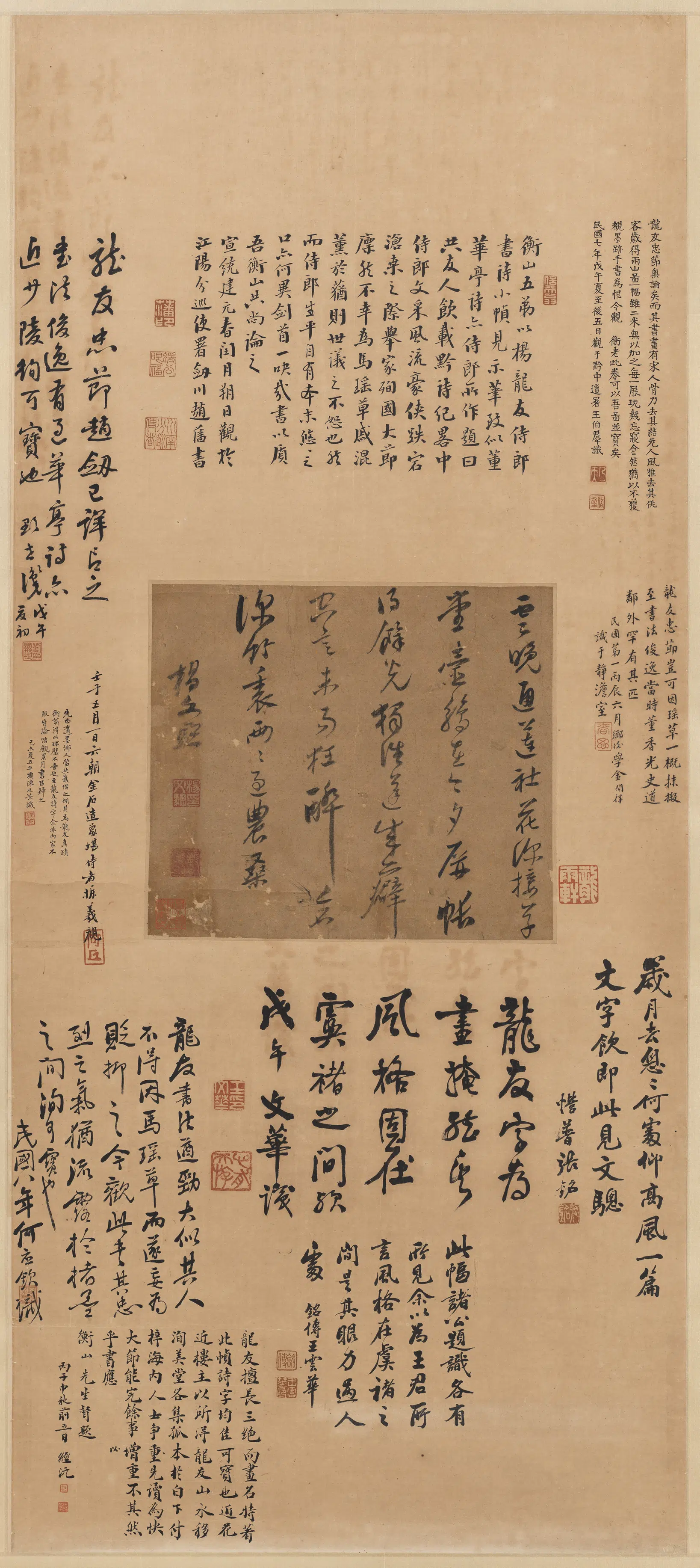 明朝【杨文骢】《草书轴》