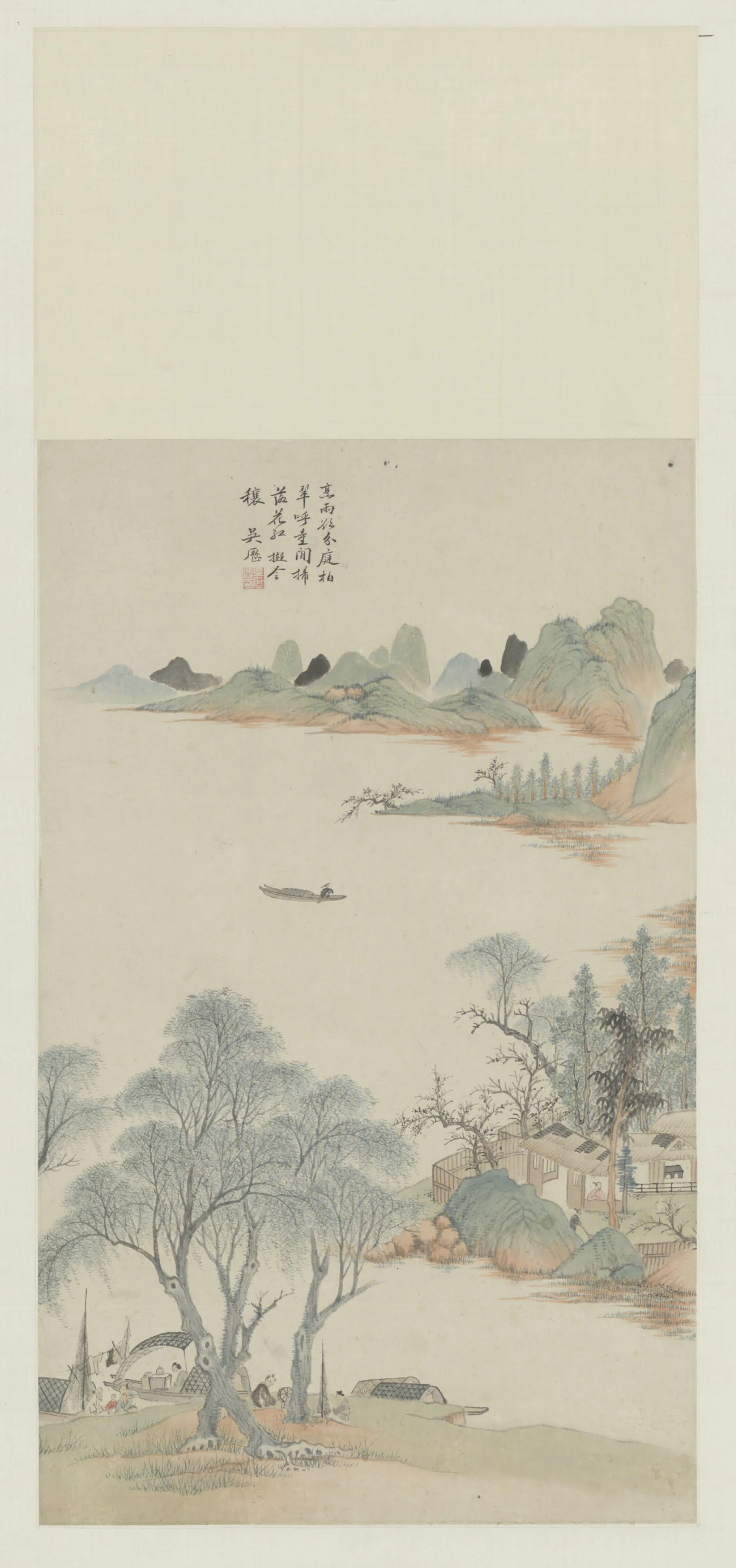 清代【吴历】《仿赵大年山水轴》 第1张 清代【吴历】《仿赵大年山水轴》 第1张