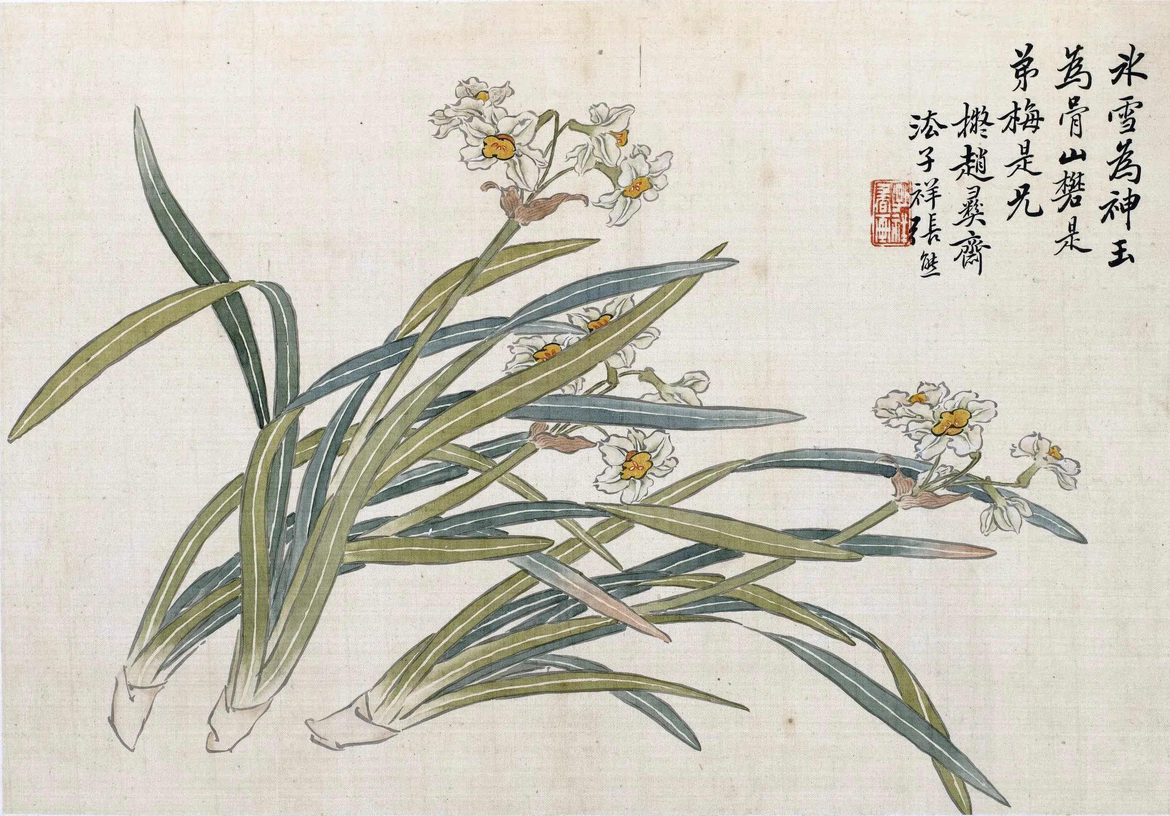 清代【张熊】《花卉册》 第12张