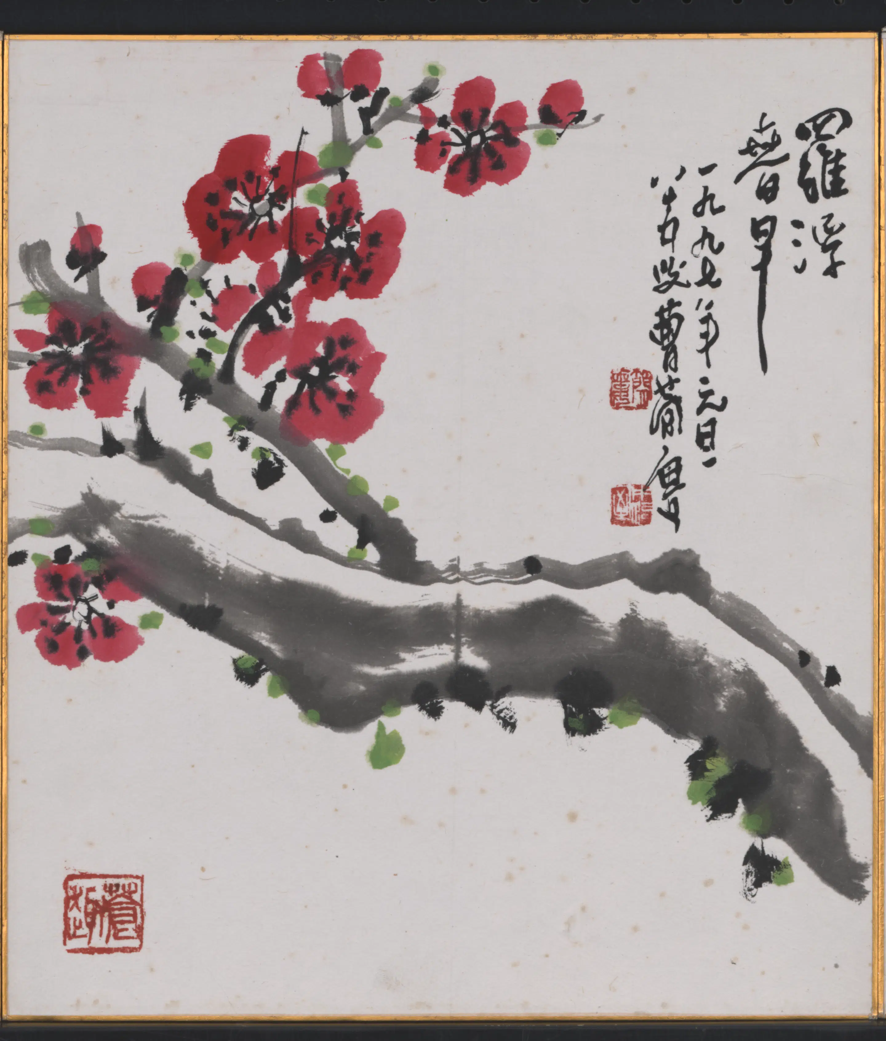 近现代【曹简楼】《红梅图卡纸》