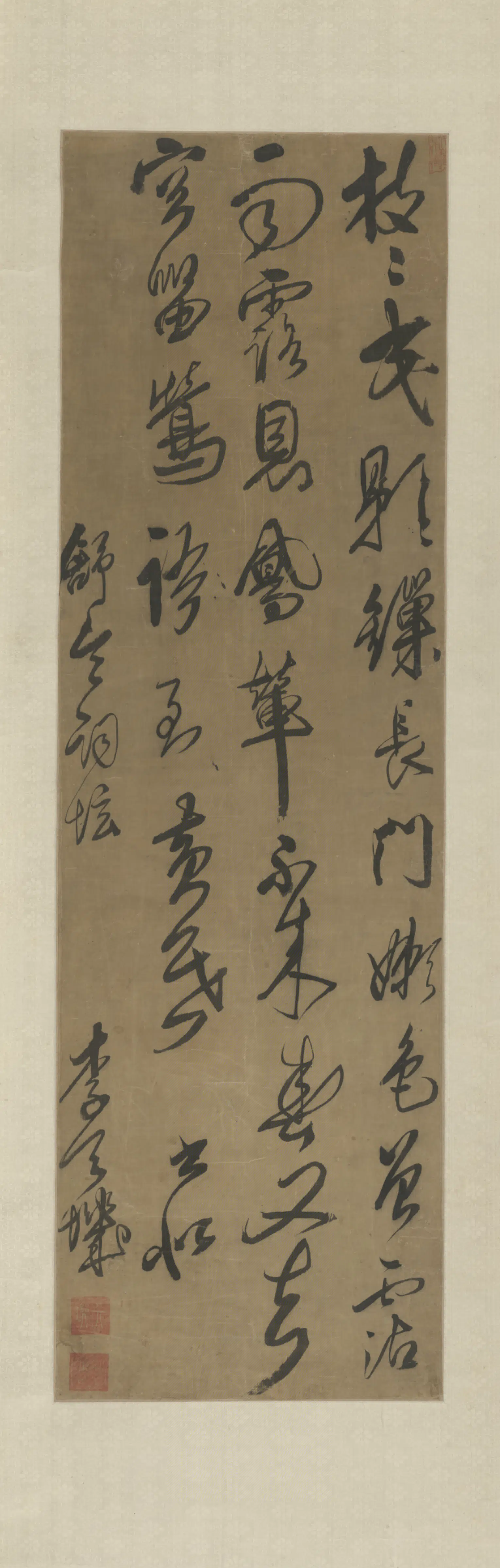 清代【李天机】《行书诗轴》 第1张