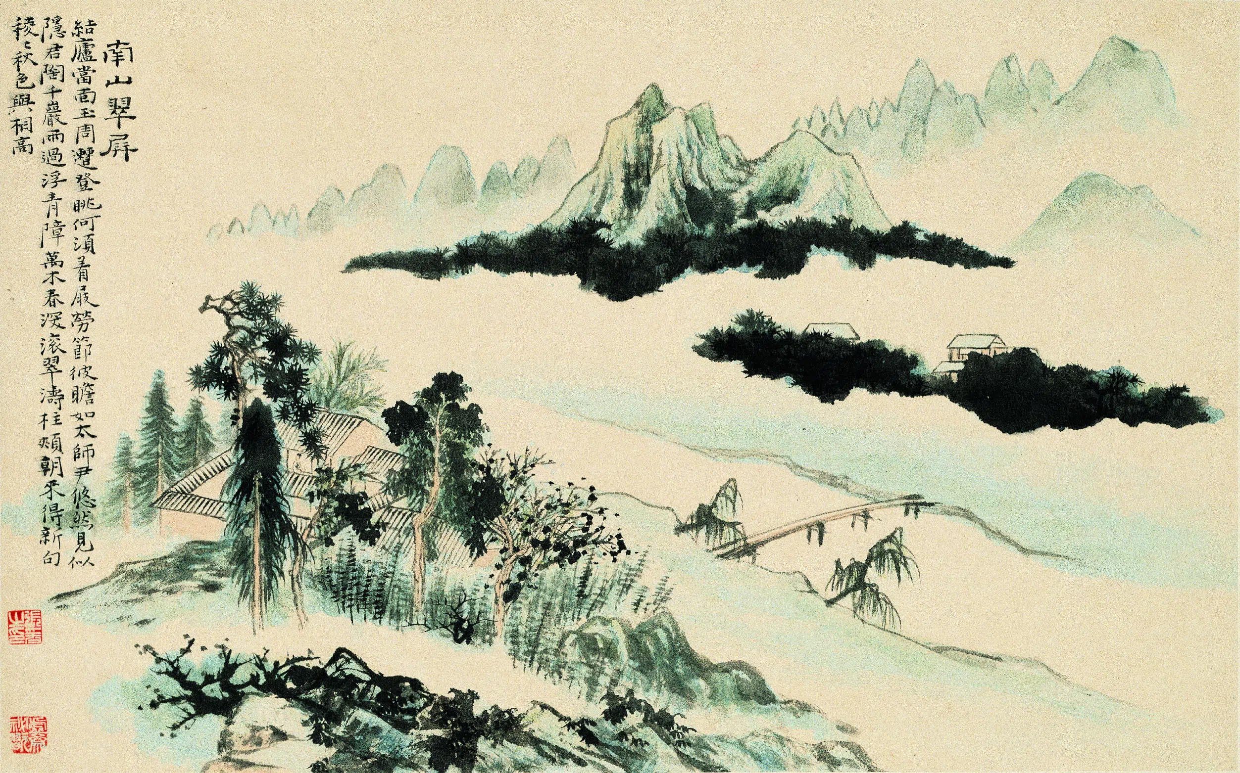 清代【石涛】《溪南八景图册》 第2张