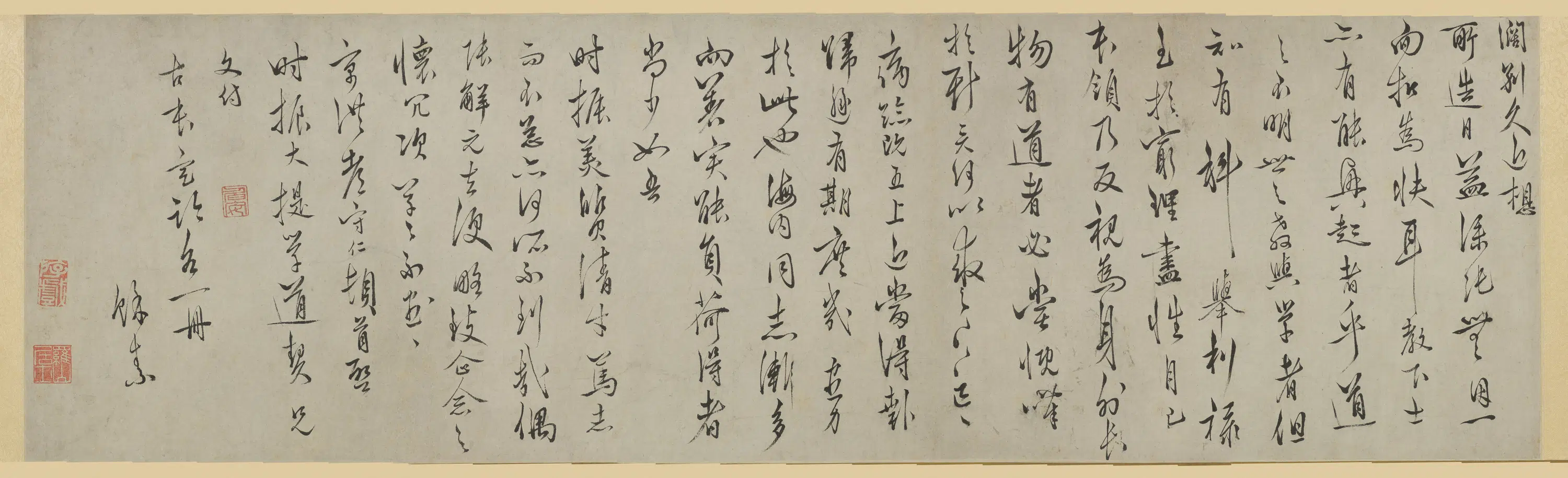 明朝【王守仁（阳明）】《手札卷》