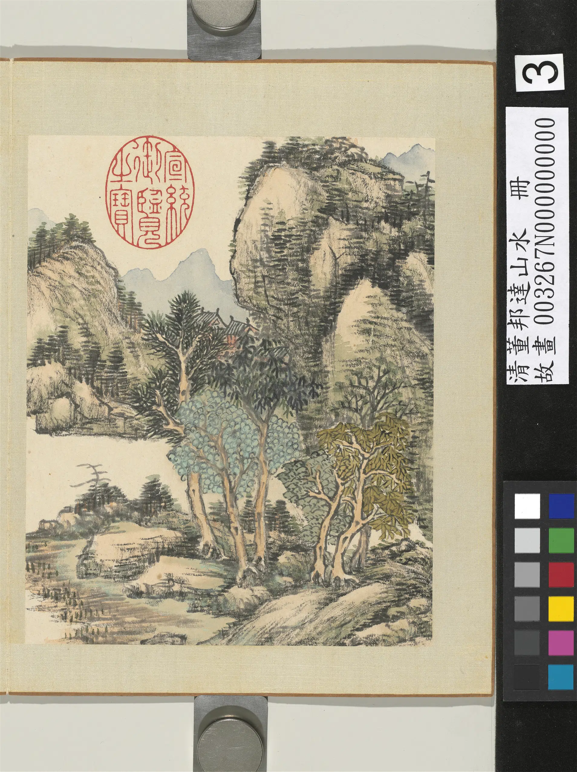 清代【董邦达】《山水册图-12开》 第8张