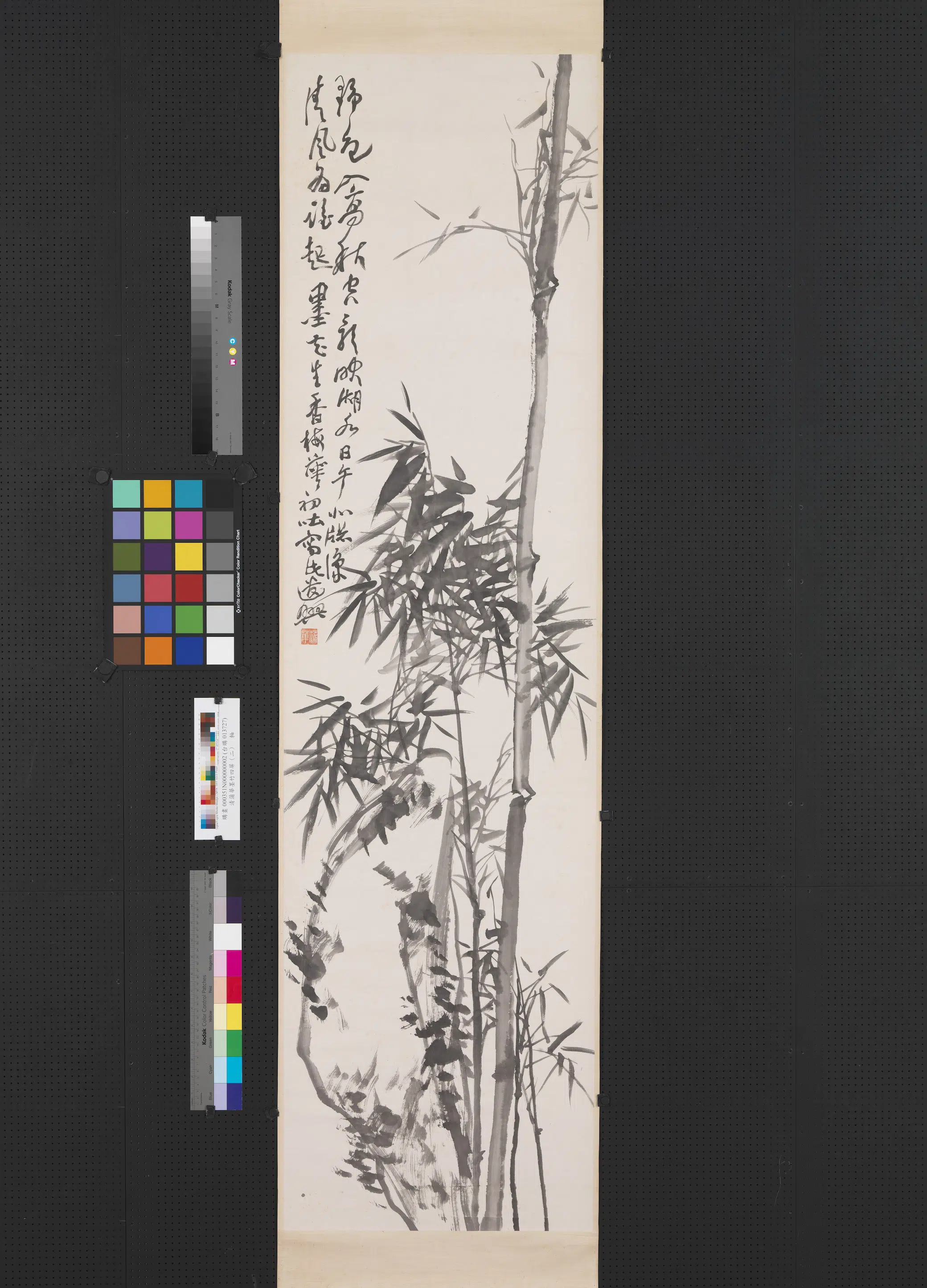 清代【蒲华】《墨竹四屏图轴》 第3张
