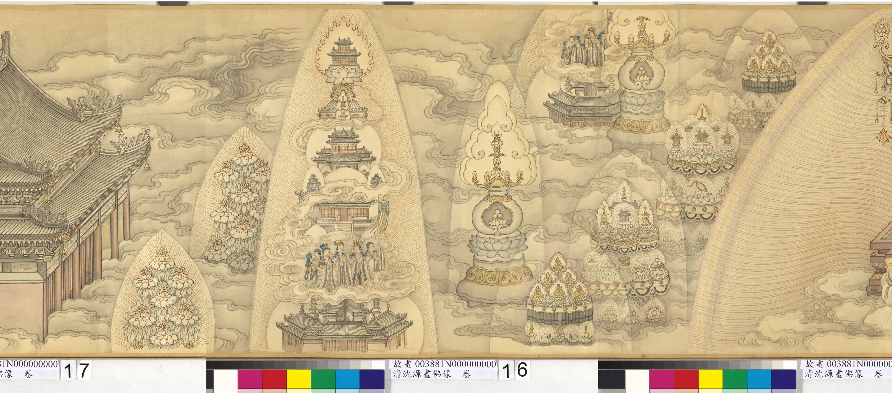 清代【沈源】《画佛像图卷》 第4张