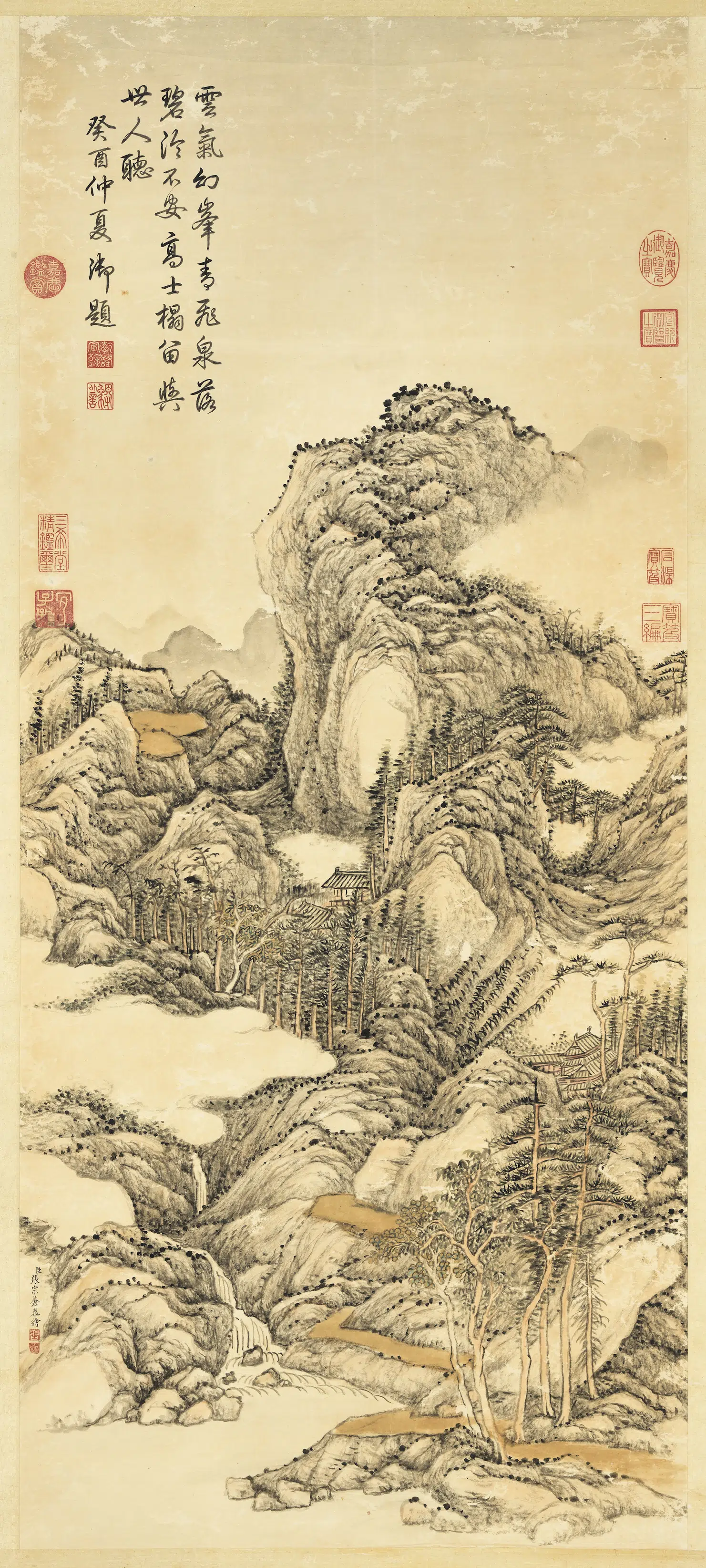 清代【张宗苍】《画云峰飞瀑图轴》