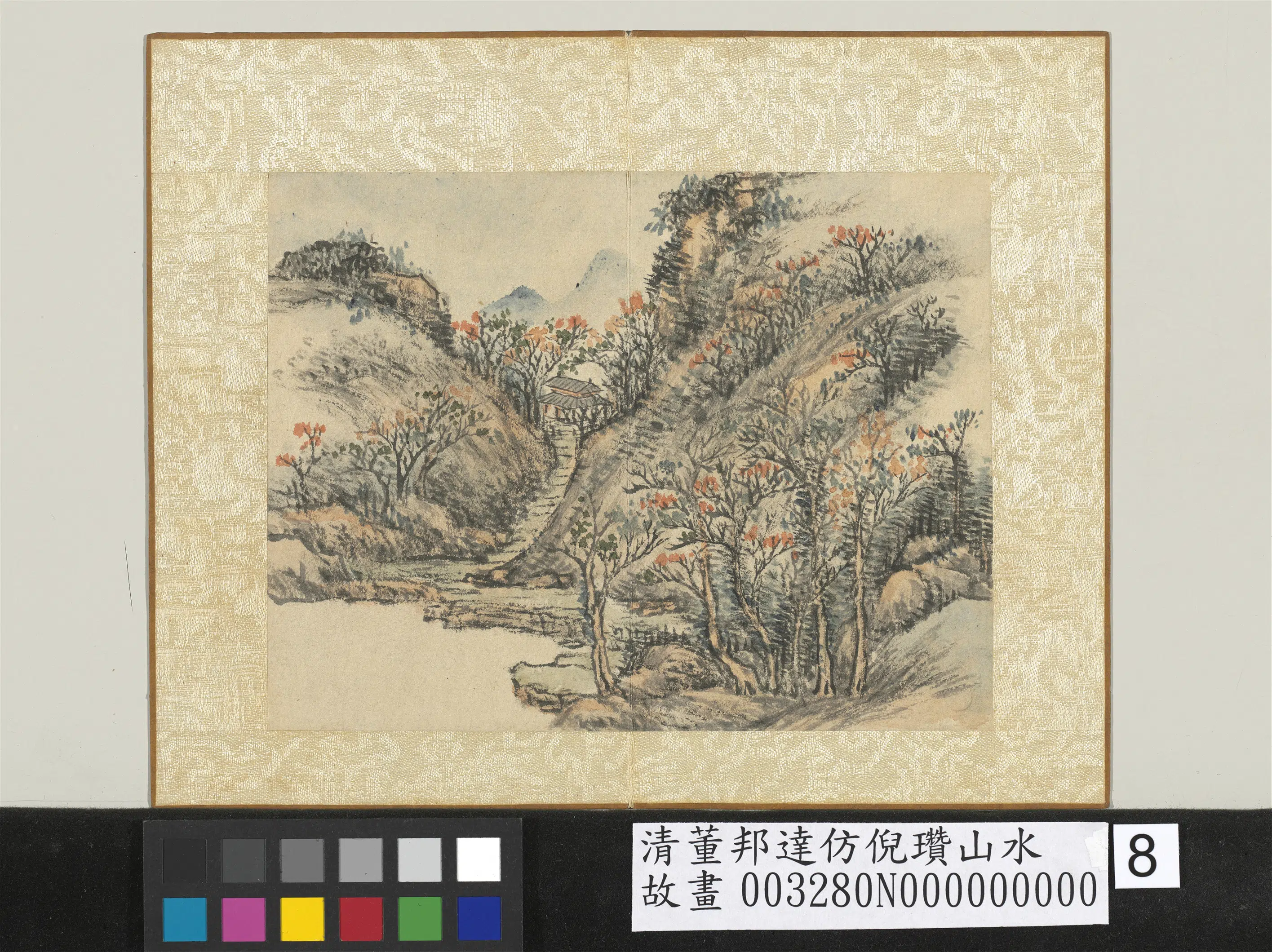 清代【董邦达】《仿倪瓒山水册图-10开》 第2张 清代【董邦达】《仿倪瓒山水册图-10开》 第2张