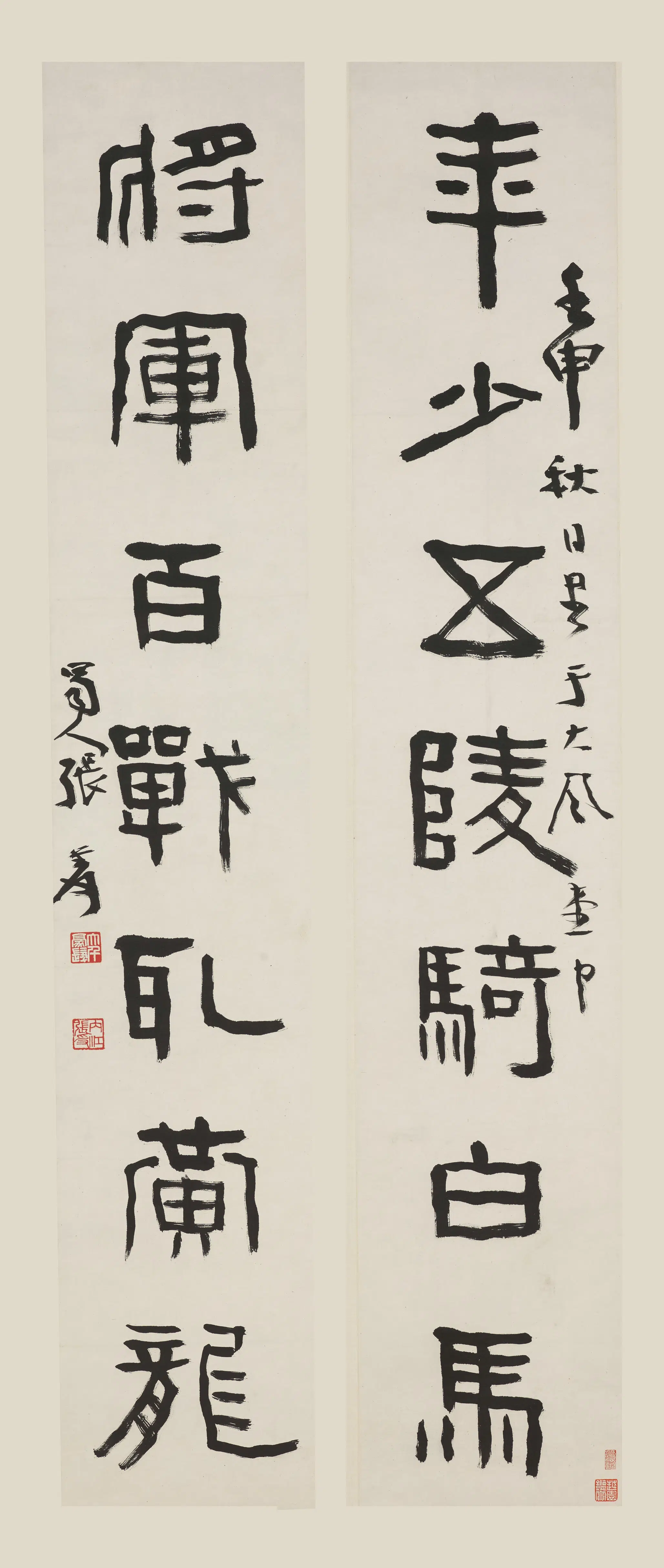 近现代【张大千】《篆书七言联》 第1张