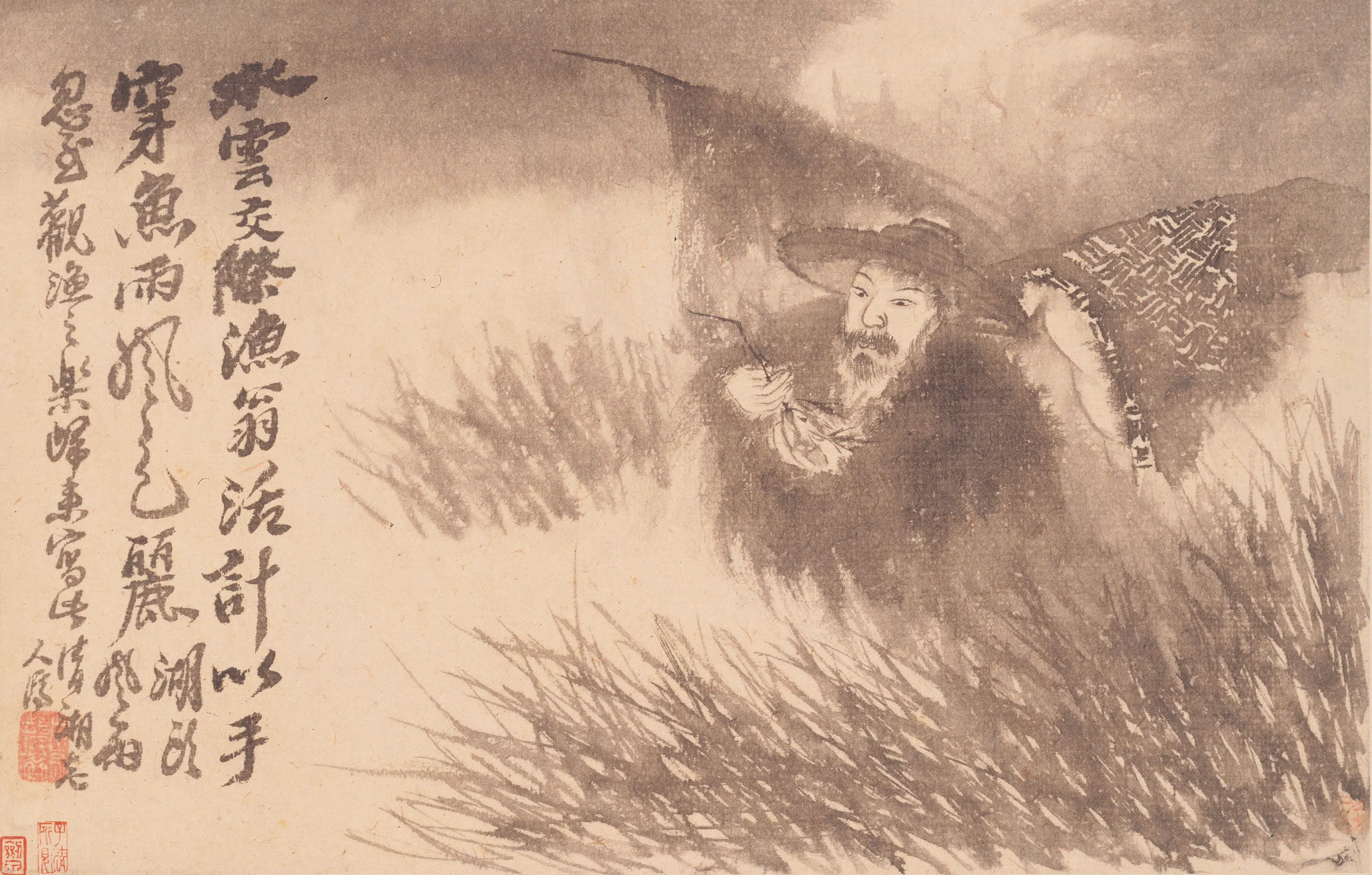 清代【石涛】《山水花卉册》 第6张