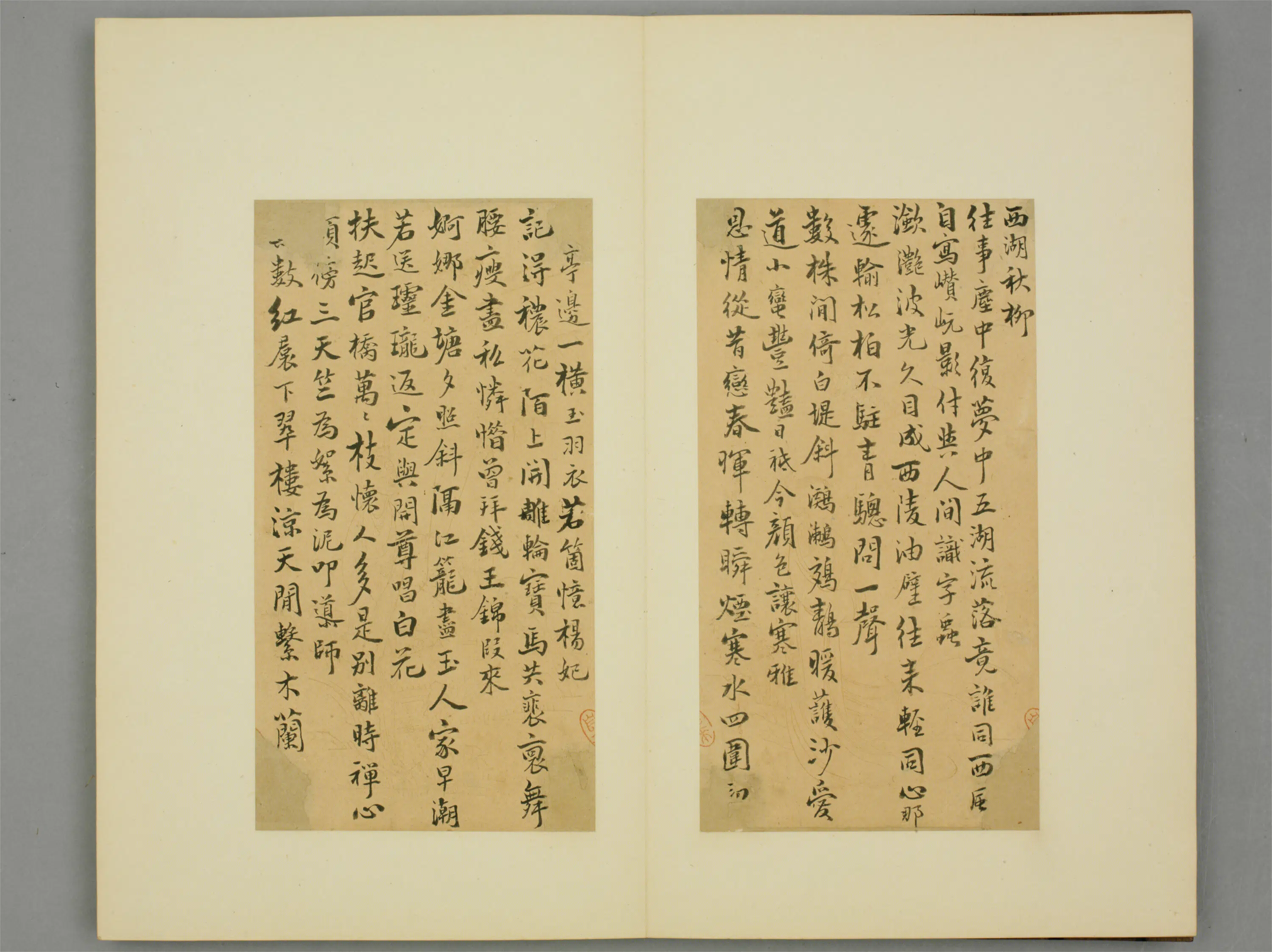 清代【李黼平】《楷书致功甫札页》 第1张 清代【李黼平】《楷书致功甫札页》 第1张
