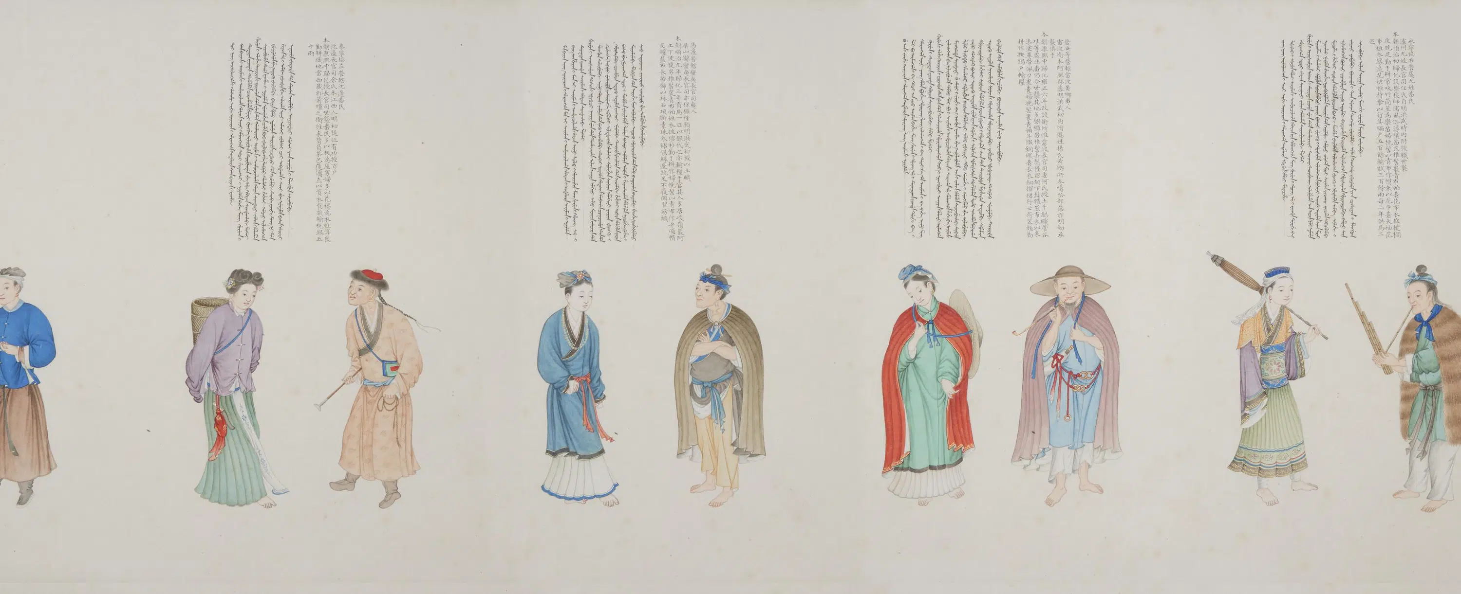 清代【程琳】《沈焕、沈庆兰、黎明、程琳合画职贡图卷第三卷》 第47张