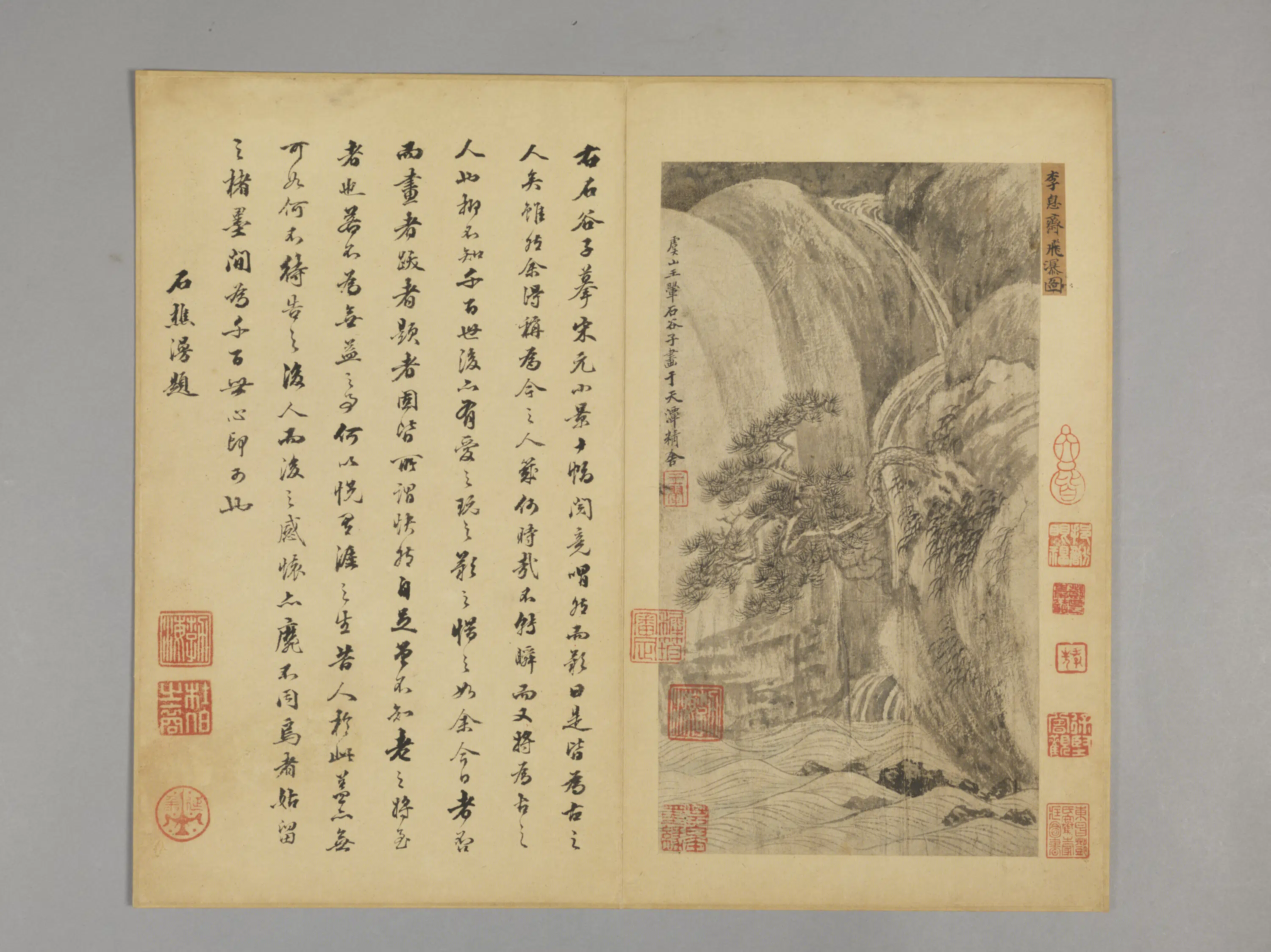 清代【王翚】《仿古山水册（8开）》