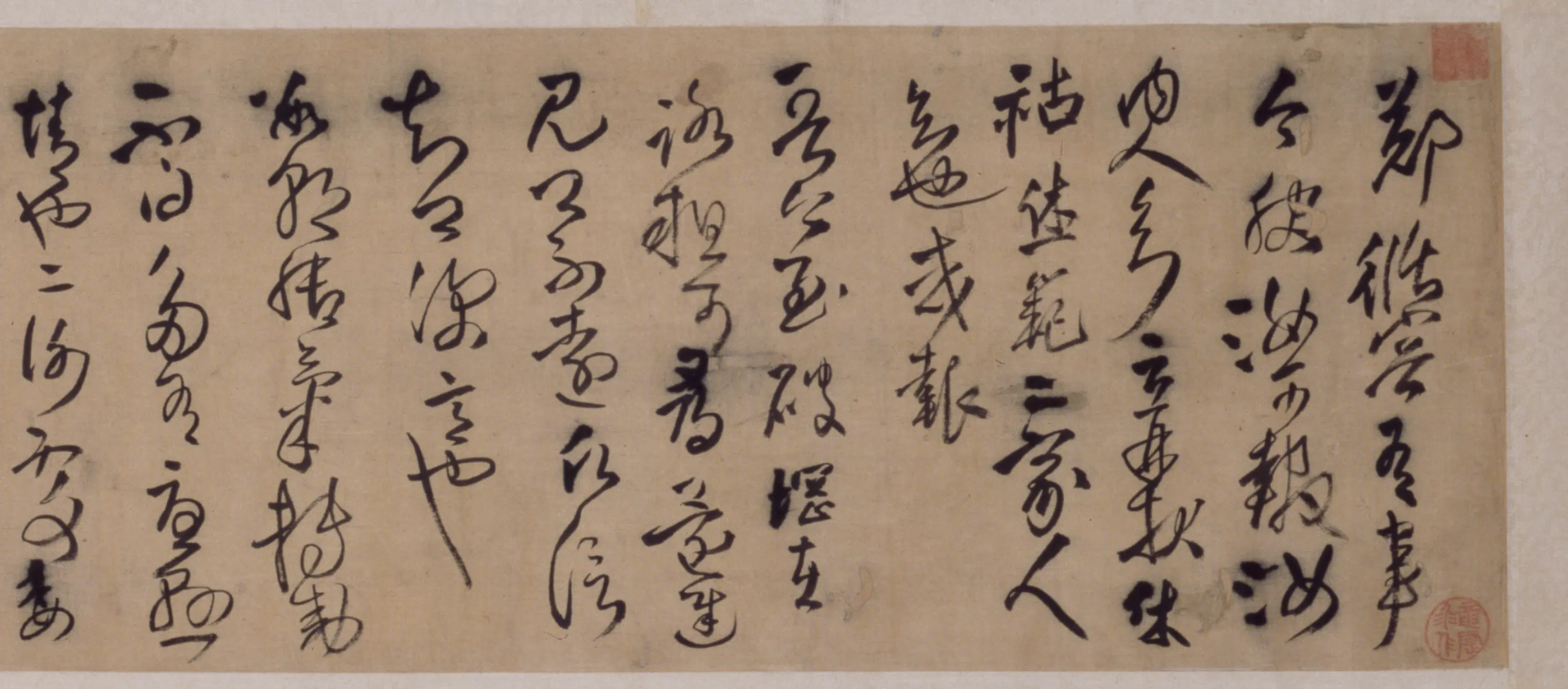 明朝【王铎】《行草书临帝王法帖七则卷》 第5张