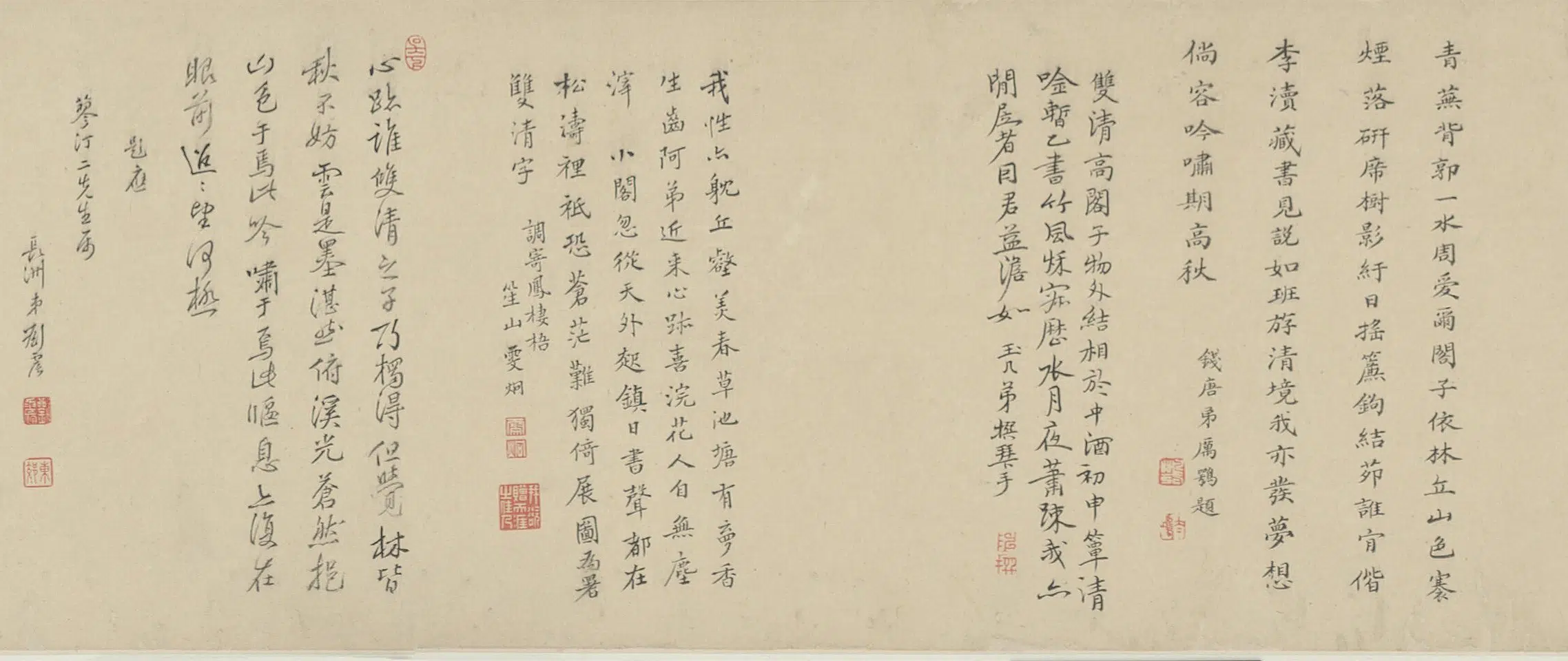 清代【石涛】《双清阁图》 第2张