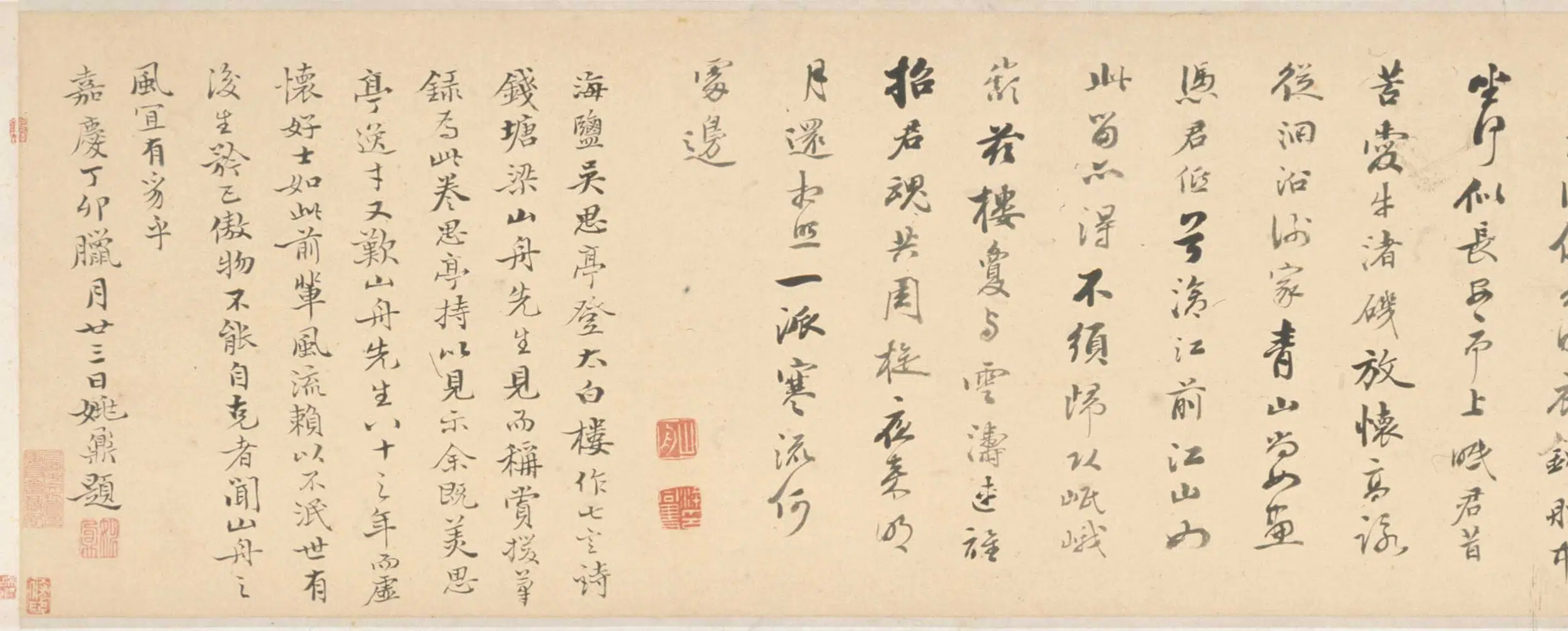 清代【宋葆淳】《太白楼图卷》 第2张