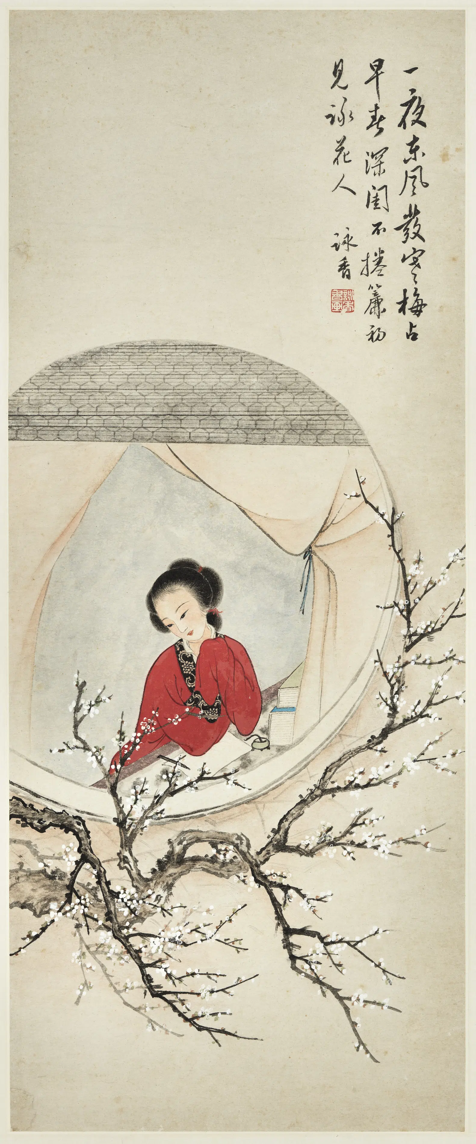 近现代【吴咏香】《深闺咏花人图轴》
