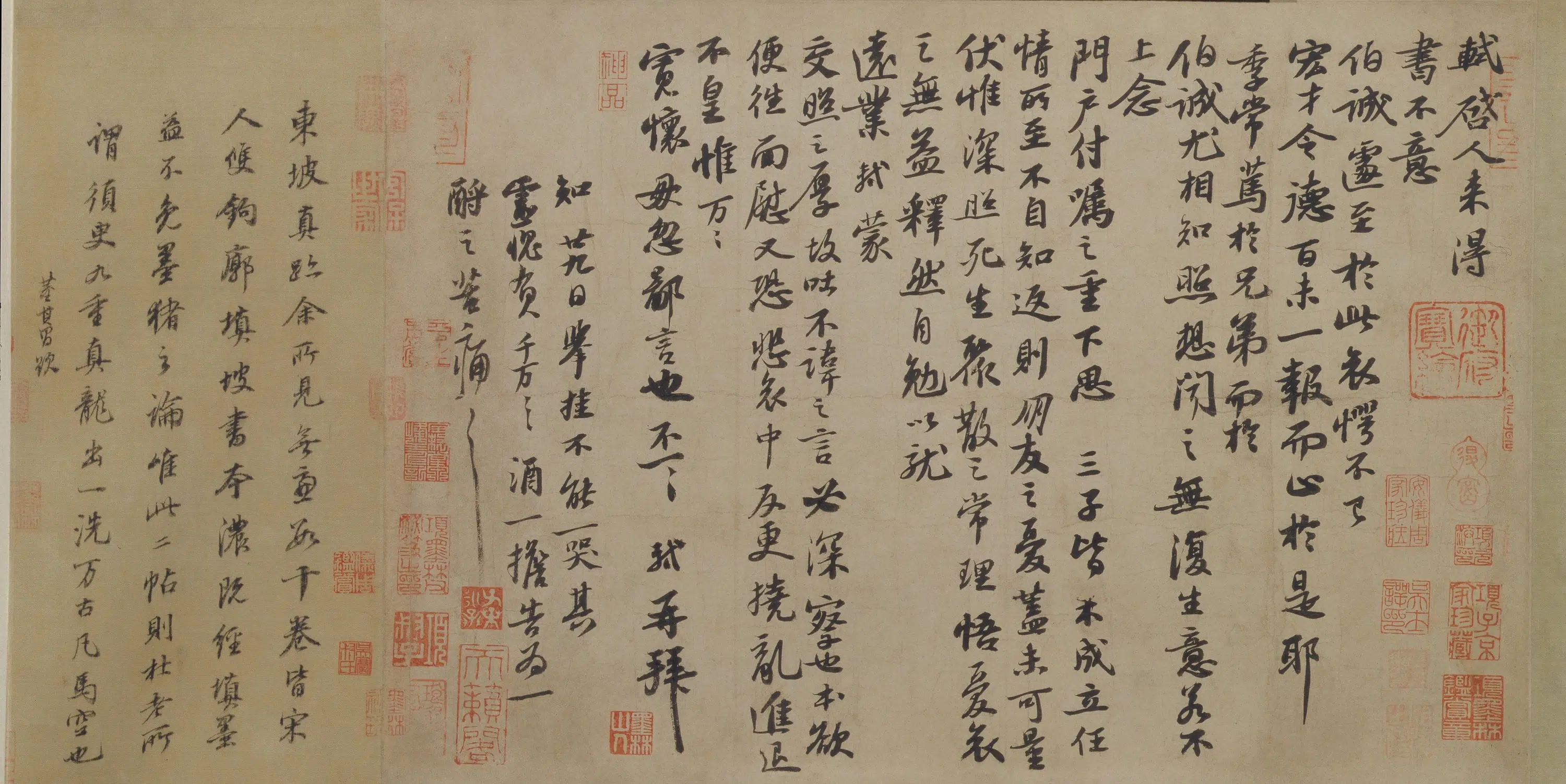 北宋【苏轼】《人来得书帖》 第1张