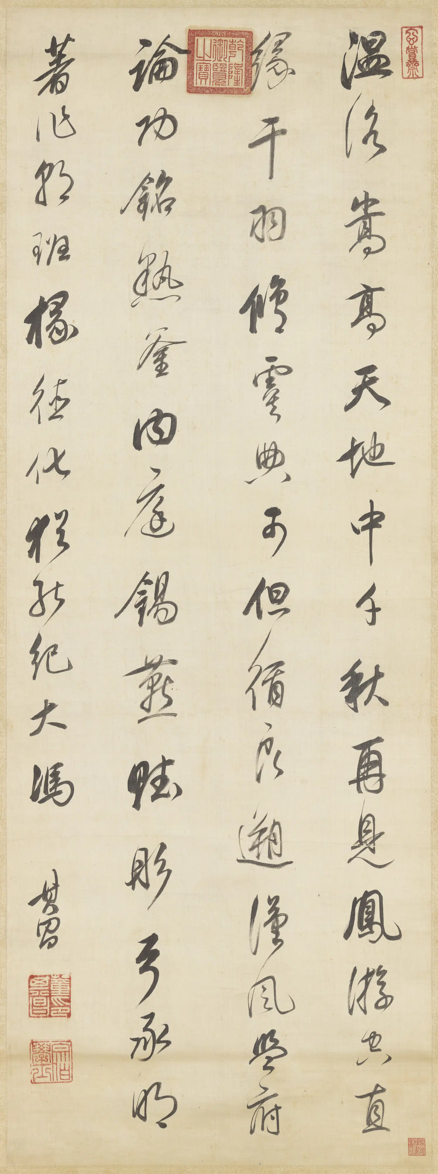 明代【董其昌】《行书图轴》