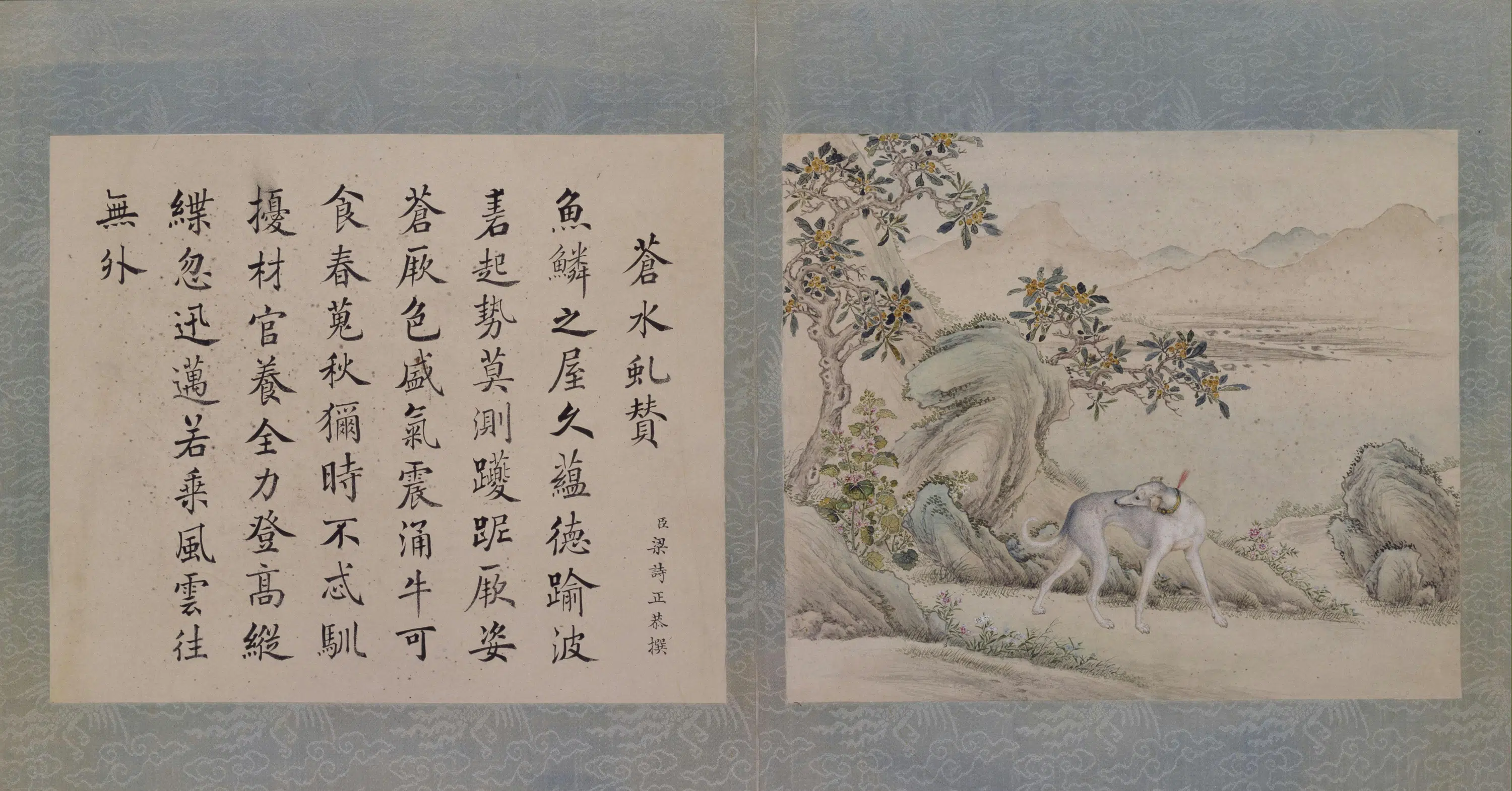 清代【佚名】《十骏犬图册》