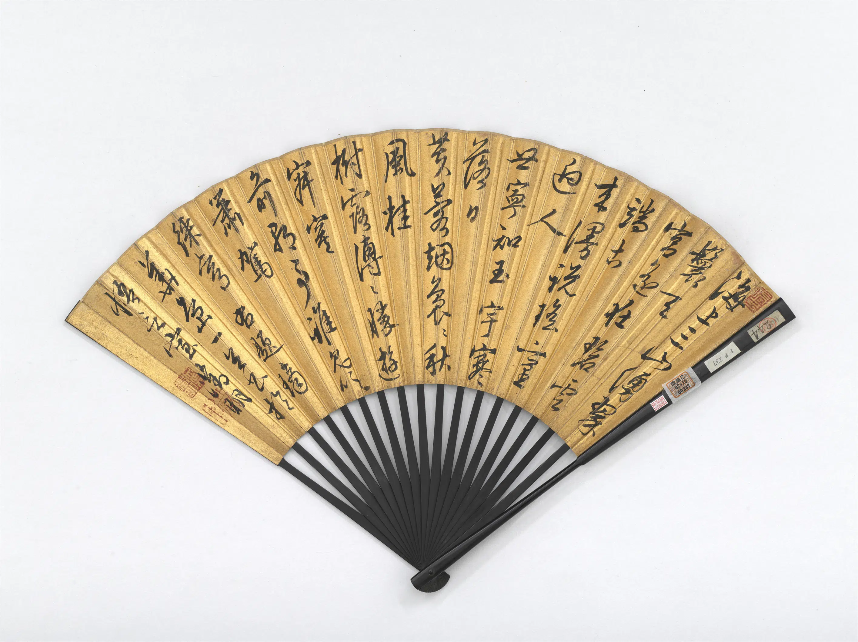 明朝【文征明徵明】《画秋林书屋并自书七言律诗-成扇》 第2张 明朝【文征明徵明】《画秋林书屋并自书七言律诗-成扇》 第2张
