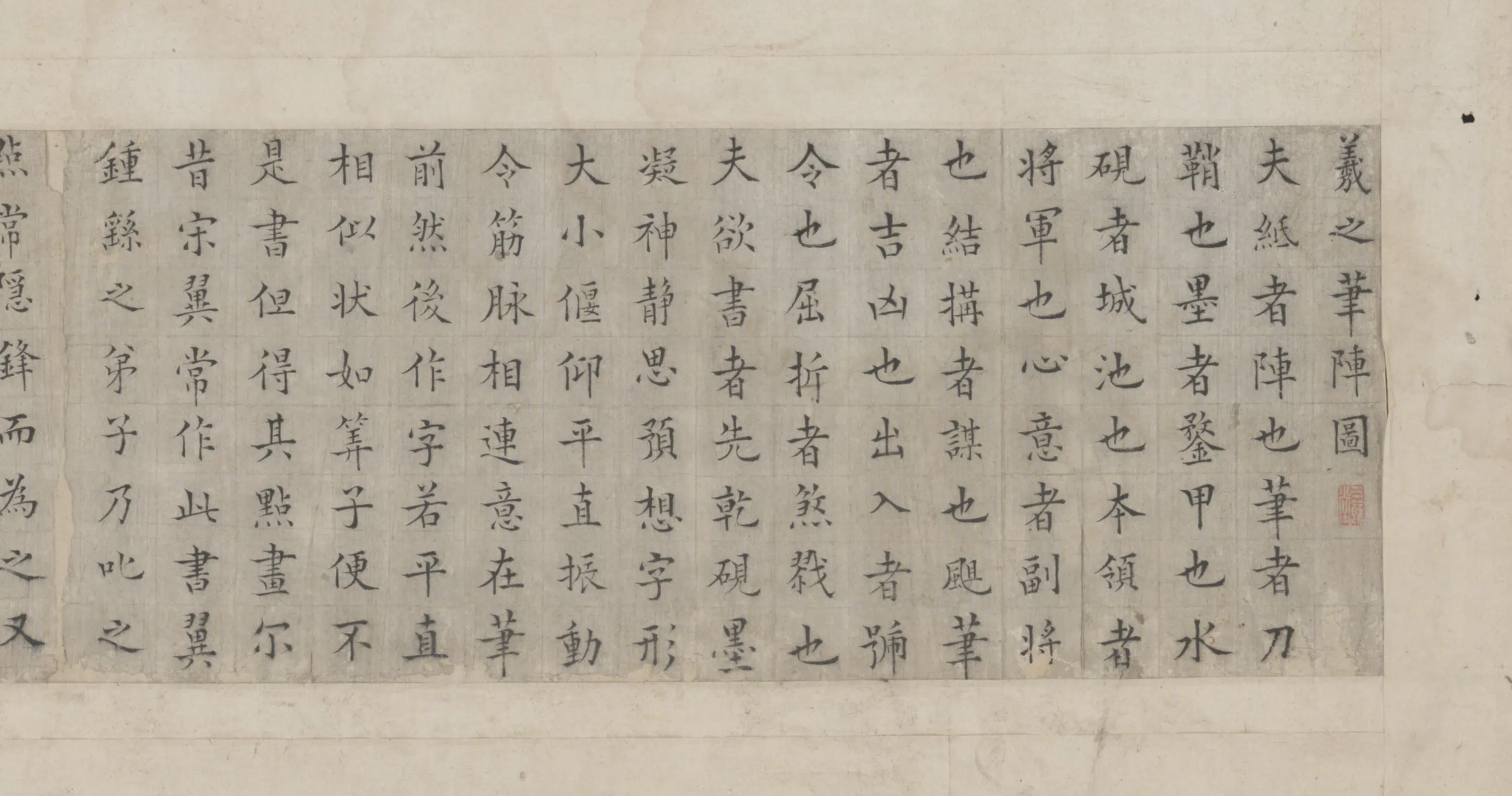 清代【庄受祺】《行书七律四首横》 第3张 清代【庄受祺】《行书七律四首横》 第3张